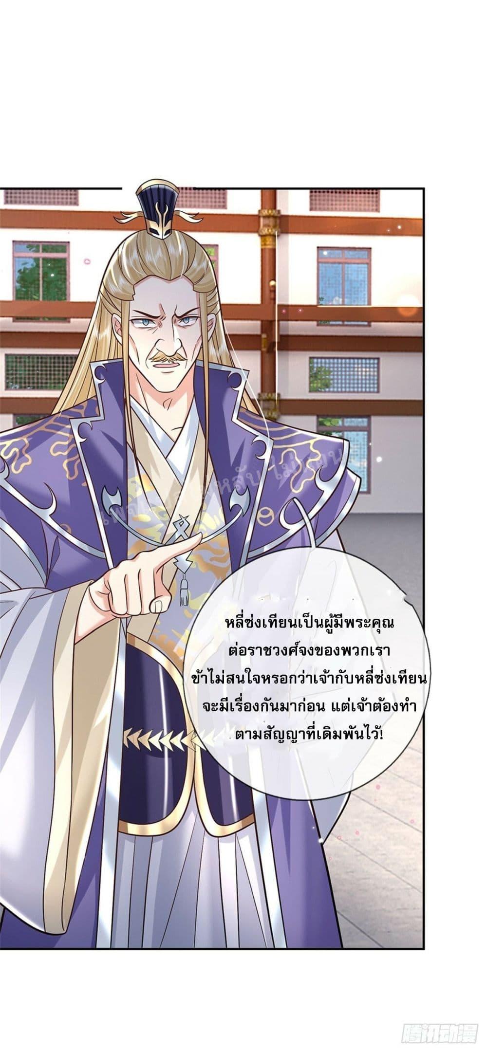 Manga-lc-com อ่านมังงะ อ่านการ์ตูน ออนไลน์ ฟรี Royal God of War, Rising Dragon ตอนที่ 1 2 3 4 5 6 7 8 9 10 11 12 13 14 ฟรี ไม่มีโฆษณา Manga-lc - อ่าน มังงะ อ่าน การ์ตูน ออนไลน์ อ่านมังงะ ฟรี