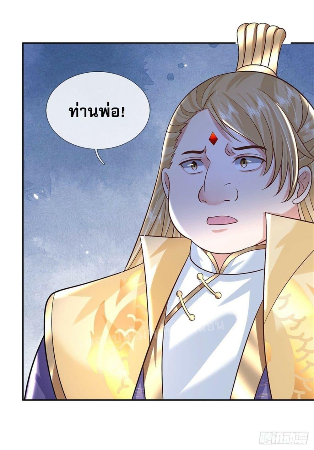 Manga-lc-com อ่านมังงะ อ่านการ์ตูน ออนไลน์ ฟรี Royal God of War, Rising Dragon ตอนที่ 1 2 3 4 5 6 7 8 9 10 11 12 13 14 ฟรี ไม่มีโฆษณา Manga-lc - อ่าน มังงะ อ่าน การ์ตูน ออนไลน์ อ่านมังงะ ฟรี
