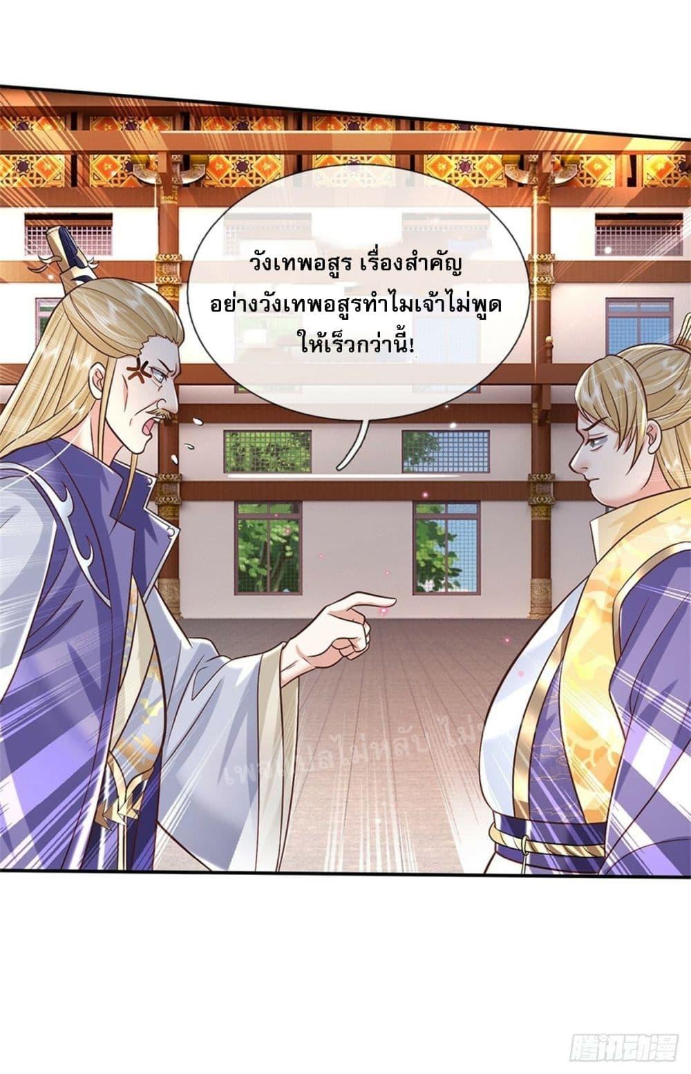 Manga-lc-com อ่านมังงะ อ่านการ์ตูน ออนไลน์ ฟรี Royal God of War, Rising Dragon ตอนที่ 1 2 3 4 5 6 7 8 9 10 11 12 13 14 ฟรี ไม่มีโฆษณา Manga-lc - อ่าน มังงะ อ่าน การ์ตูน ออนไลน์ อ่านมังงะ ฟรี