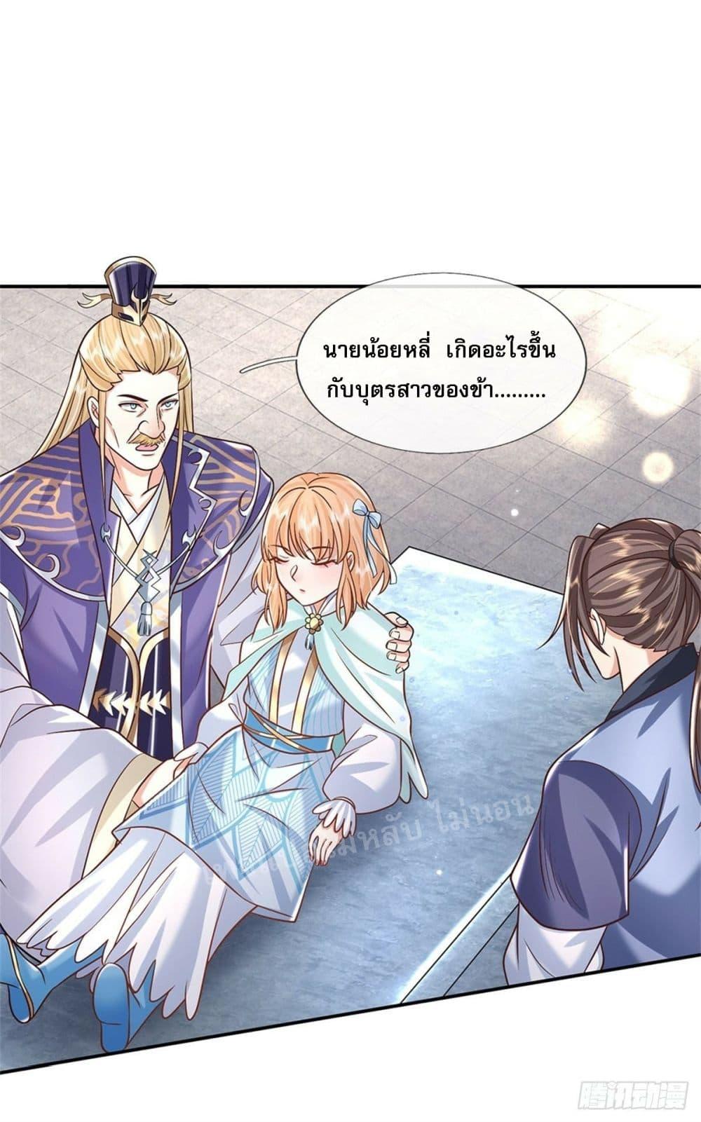 Manga-lc-com อ่านมังงะ อ่านการ์ตูน ออนไลน์ ฟรี Royal God of War, Rising Dragon ตอนที่ 1 2 3 4 5 6 7 8 9 10 11 12 13 14 ฟรี ไม่มีโฆษณา Manga-lc - อ่าน มังงะ อ่าน การ์ตูน ออนไลน์ อ่านมังงะ ฟรี