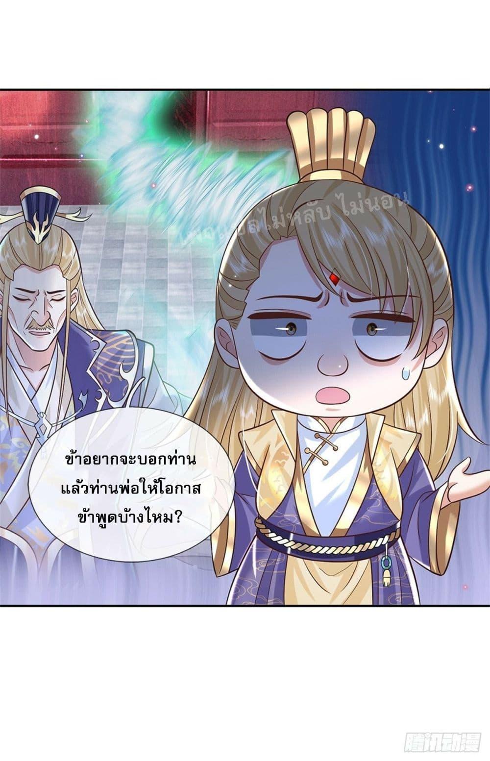 Manga-lc-com อ่านมังงะ อ่านการ์ตูน ออนไลน์ ฟรี Royal God of War, Rising Dragon ตอนที่ 1 2 3 4 5 6 7 8 9 10 11 12 13 14 ฟรี ไม่มีโฆษณา Manga-lc - อ่าน มังงะ อ่าน การ์ตูน ออนไลน์ อ่านมังงะ ฟรี