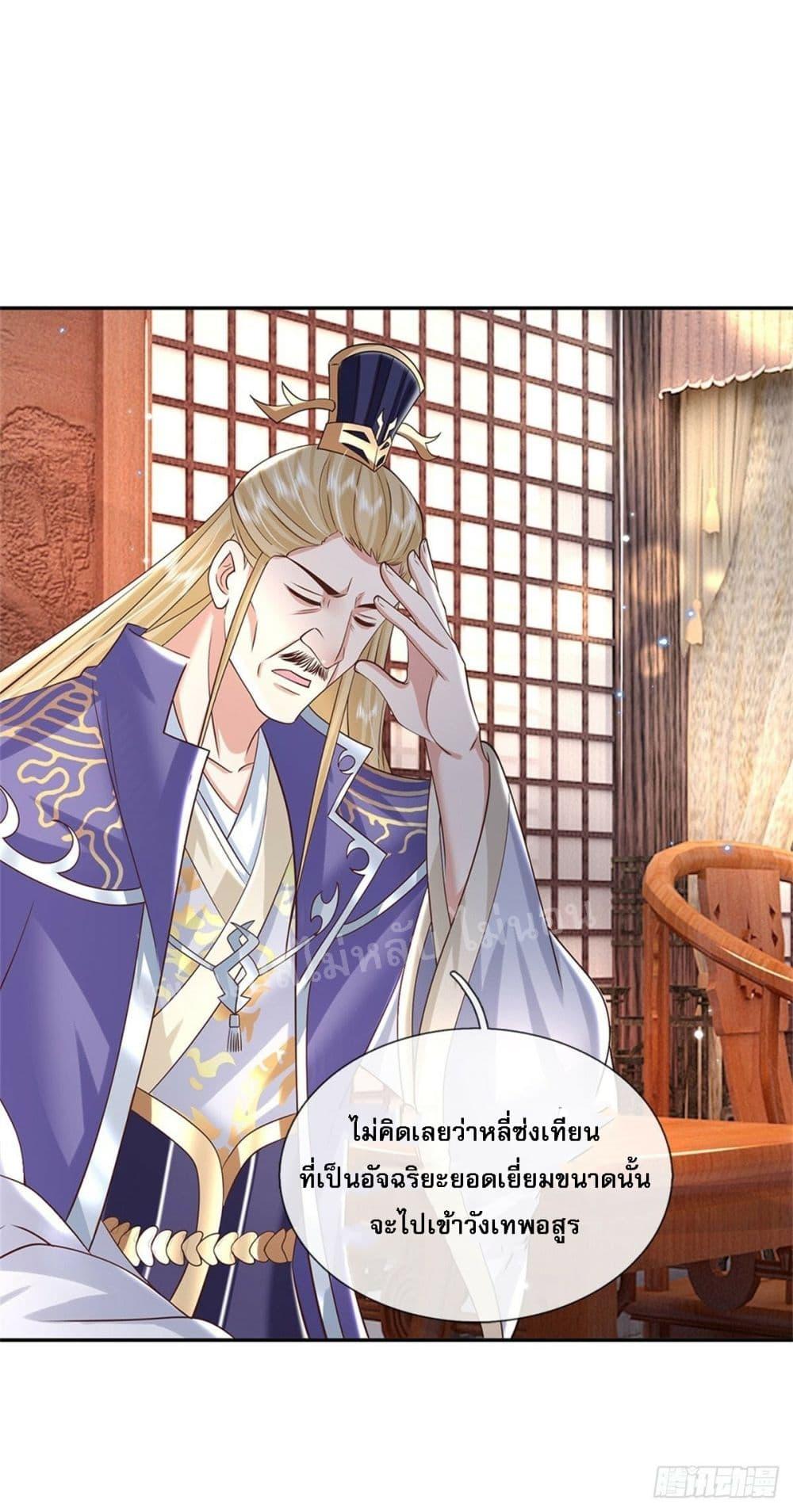 Manga-lc-com อ่านมังงะ อ่านการ์ตูน ออนไลน์ ฟรี Royal God of War, Rising Dragon ตอนที่ 1 2 3 4 5 6 7 8 9 10 11 12 13 14 ฟรี ไม่มีโฆษณา Manga-lc - อ่าน มังงะ อ่าน การ์ตูน ออนไลน์ อ่านมังงะ ฟรี