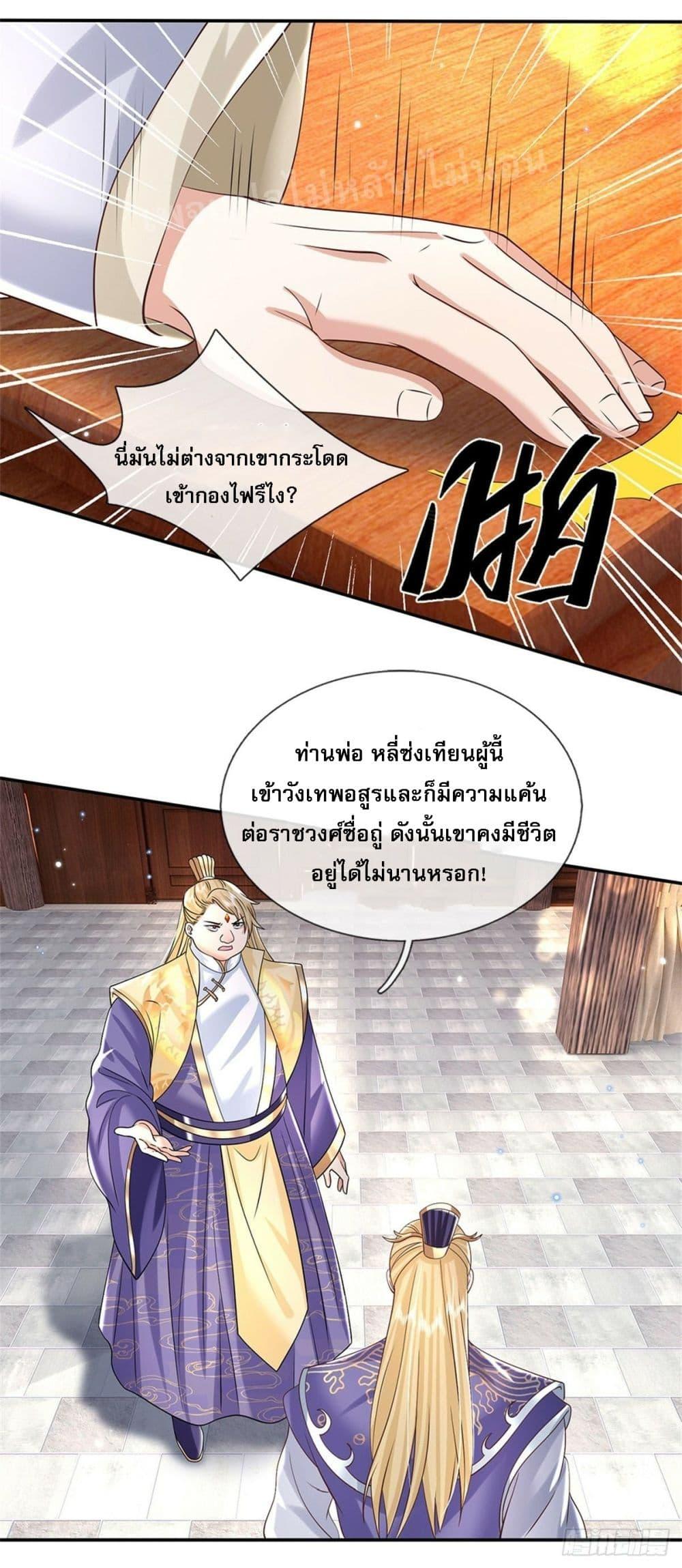 Manga-lc-com อ่านมังงะ อ่านการ์ตูน ออนไลน์ ฟรี Royal God of War, Rising Dragon ตอนที่ 1 2 3 4 5 6 7 8 9 10 11 12 13 14 ฟรี ไม่มีโฆษณา Manga-lc - อ่าน มังงะ อ่าน การ์ตูน ออนไลน์ อ่านมังงะ ฟรี