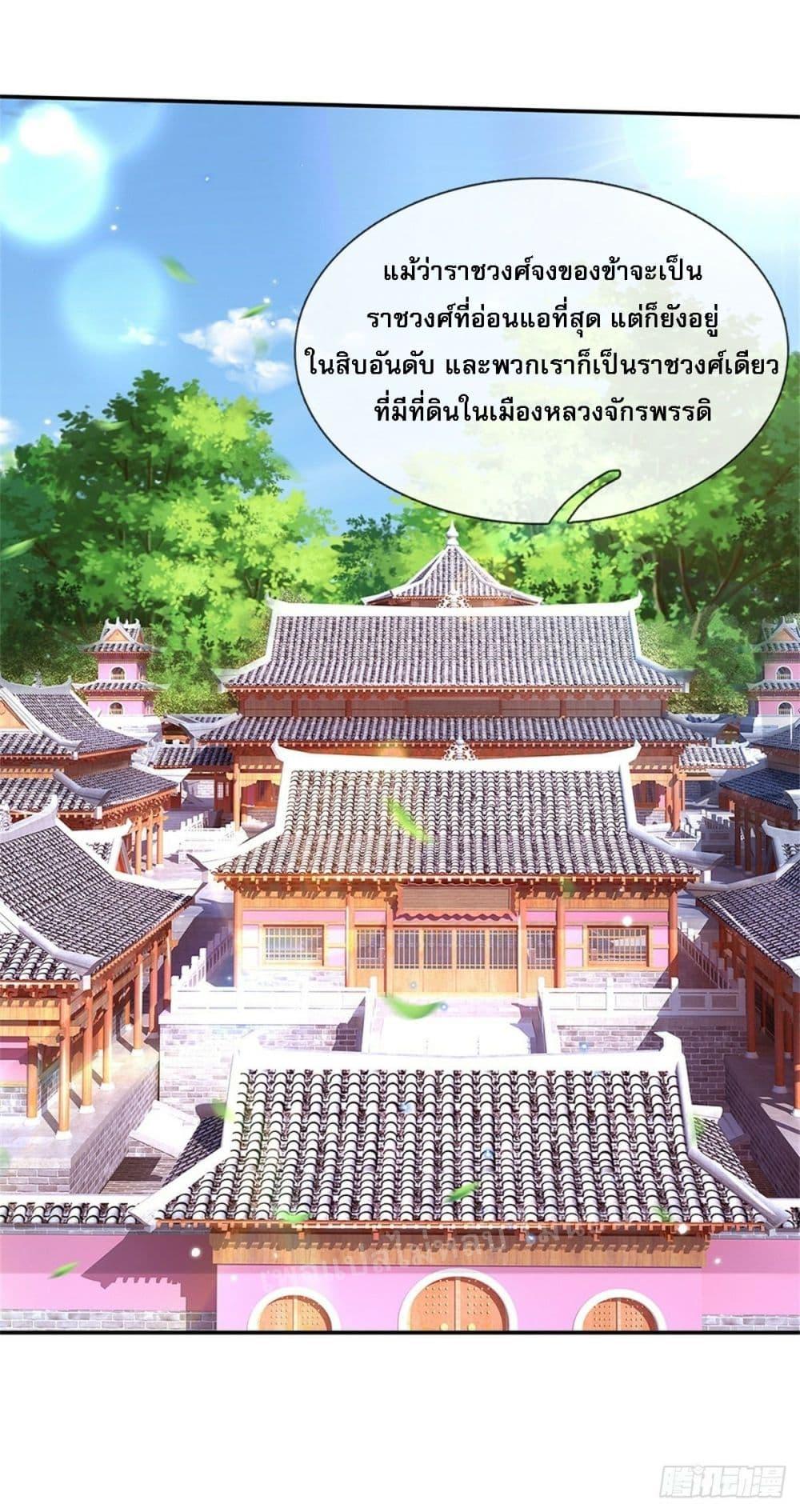 Manga-lc-com อ่านมังงะ อ่านการ์ตูน ออนไลน์ ฟรี Royal God of War, Rising Dragon ตอนที่ 1 2 3 4 5 6 7 8 9 10 11 12 13 14 ฟรี ไม่มีโฆษณา Manga-lc - อ่าน มังงะ อ่าน การ์ตูน ออนไลน์ อ่านมังงะ ฟรี