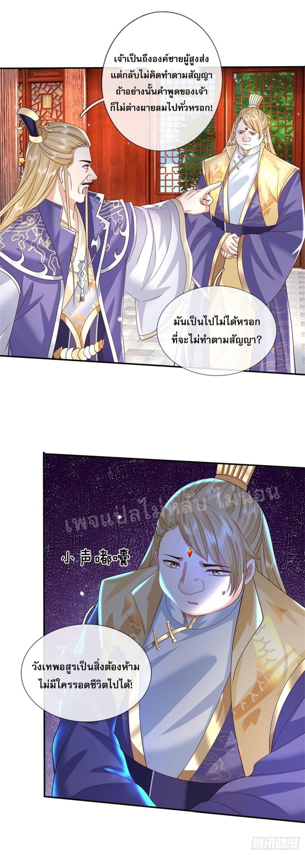 Manga-lc-com อ่านมังงะ อ่านการ์ตูน ออนไลน์ ฟรี Royal God of War, Rising Dragon ตอนที่ 1 2 3 4 5 6 7 8 9 10 11 12 13 14 ฟรี ไม่มีโฆษณา Manga-lc - อ่าน มังงะ อ่าน การ์ตูน ออนไลน์ อ่านมังงะ ฟรี