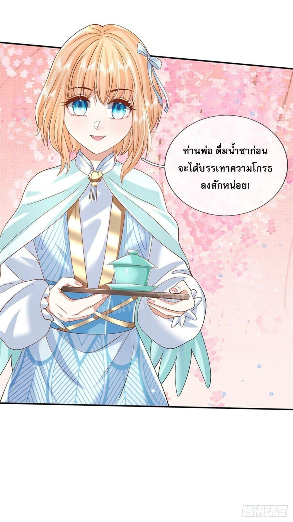 Manga-lc-com อ่านมังงะ อ่านการ์ตูน ออนไลน์ ฟรี Royal God of War, Rising Dragon ตอนที่ 1 2 3 4 5 6 7 8 9 10 11 12 13 14 ฟรี ไม่มีโฆษณา Manga-lc - อ่าน มังงะ อ่าน การ์ตูน ออนไลน์ อ่านมังงะ ฟรี