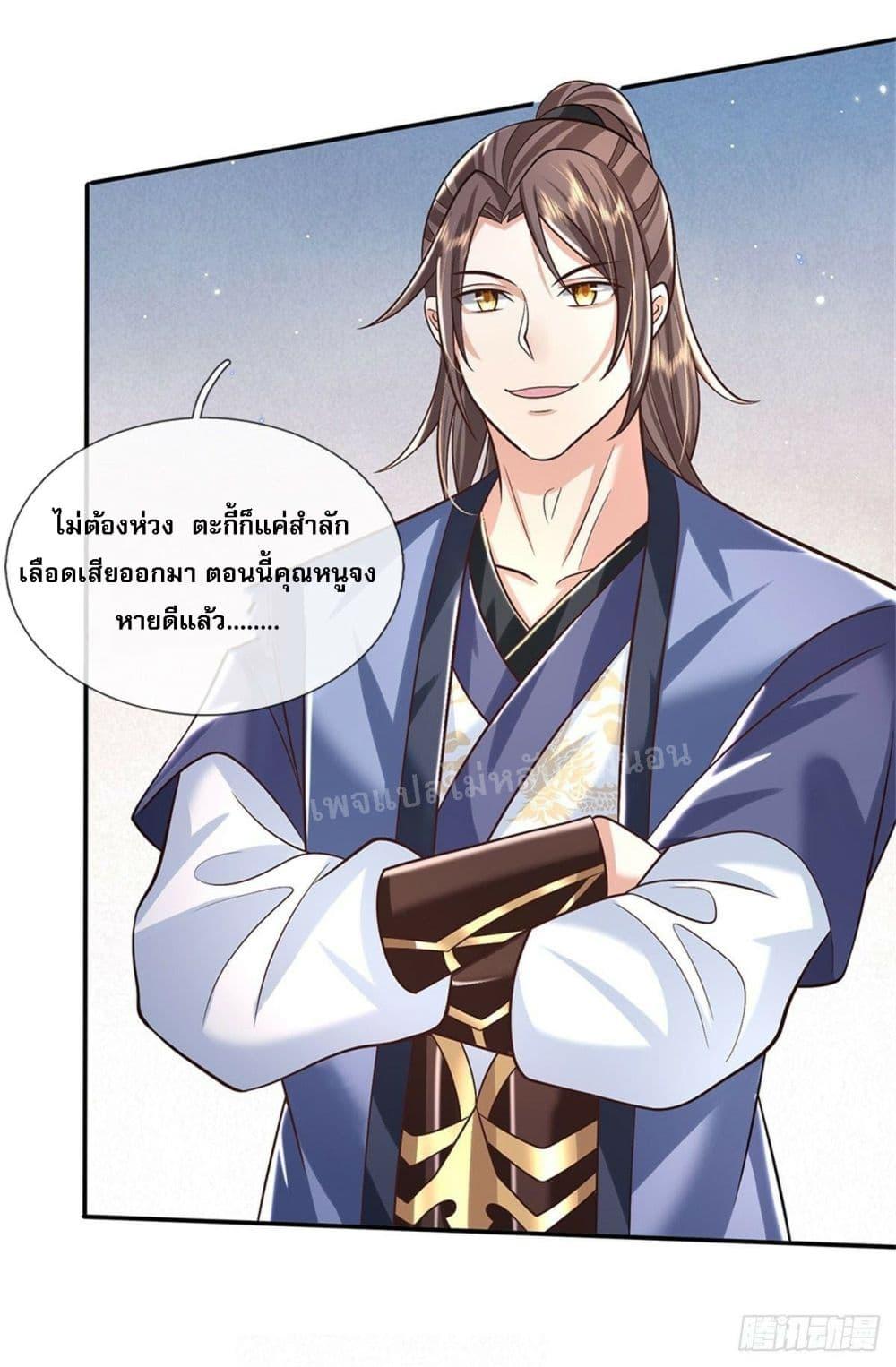 Manga-lc-com อ่านมังงะ อ่านการ์ตูน ออนไลน์ ฟรี Royal God of War, Rising Dragon ตอนที่ 1 2 3 4 5 6 7 8 9 10 11 12 13 14 ฟรี ไม่มีโฆษณา Manga-lc - อ่าน มังงะ อ่าน การ์ตูน ออนไลน์ อ่านมังงะ ฟรี