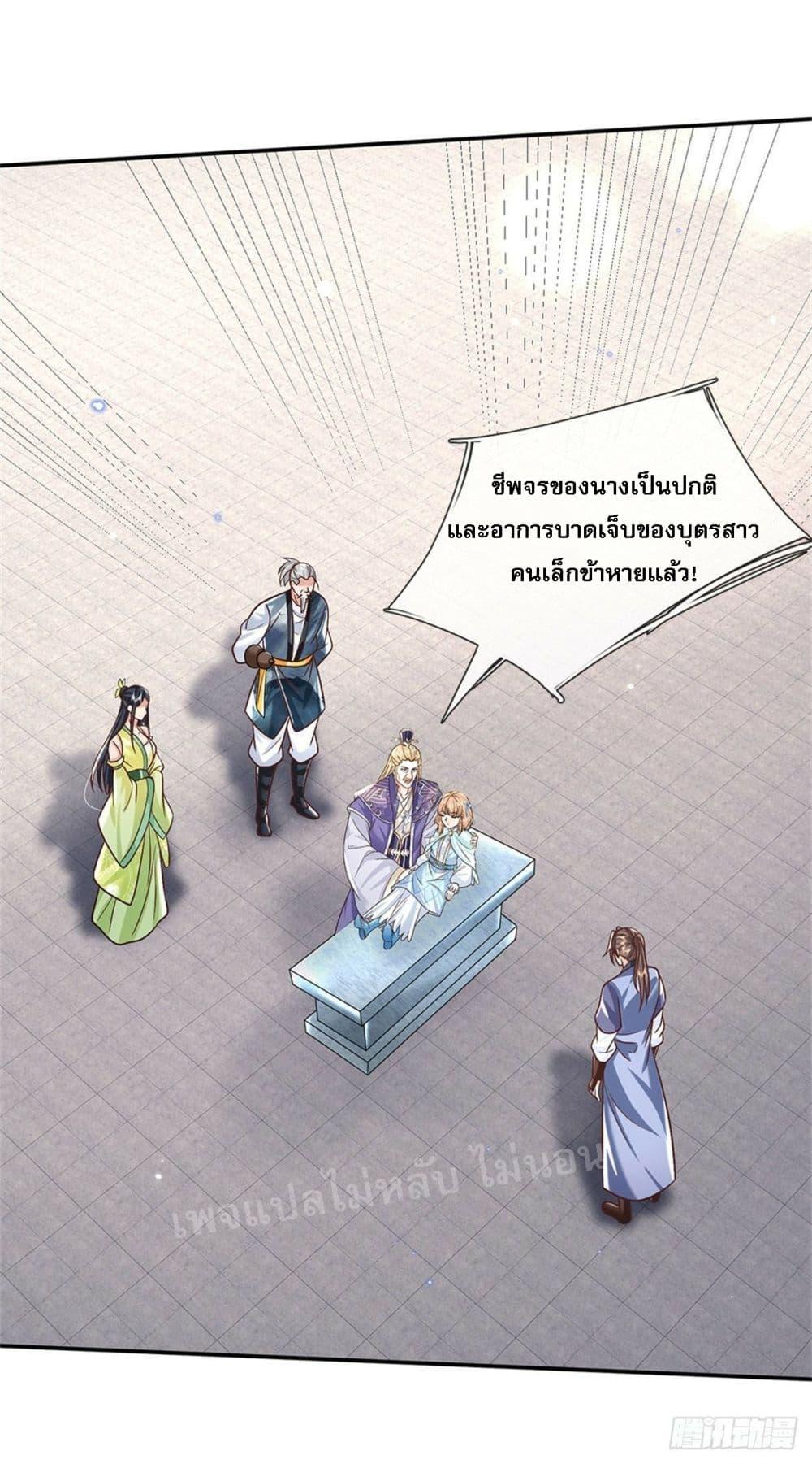 Manga-lc-com อ่านมังงะ อ่านการ์ตูน ออนไลน์ ฟรี Royal God of War, Rising Dragon ตอนที่ 1 2 3 4 5 6 7 8 9 10 11 12 13 14 ฟรี ไม่มีโฆษณา Manga-lc - อ่าน มังงะ อ่าน การ์ตูน ออนไลน์ อ่านมังงะ ฟรี