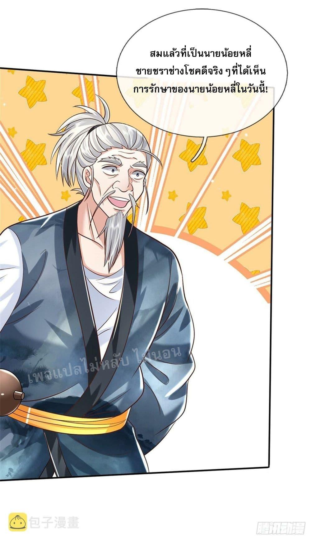 Manga-lc-com อ่านมังงะ อ่านการ์ตูน ออนไลน์ ฟรี Royal God of War, Rising Dragon ตอนที่ 1 2 3 4 5 6 7 8 9 10 11 12 13 14 ฟรี ไม่มีโฆษณา Manga-lc - อ่าน มังงะ อ่าน การ์ตูน ออนไลน์ อ่านมังงะ ฟรี