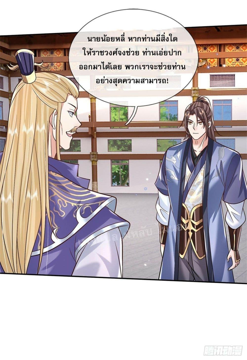 Manga-lc-com อ่านมังงะ อ่านการ์ตูน ออนไลน์ ฟรี Royal God of War, Rising Dragon ตอนที่ 1 2 3 4 5 6 7 8 9 10 11 12 13 14 ฟรี ไม่มีโฆษณา Manga-lc - อ่าน มังงะ อ่าน การ์ตูน ออนไลน์ อ่านมังงะ ฟรี