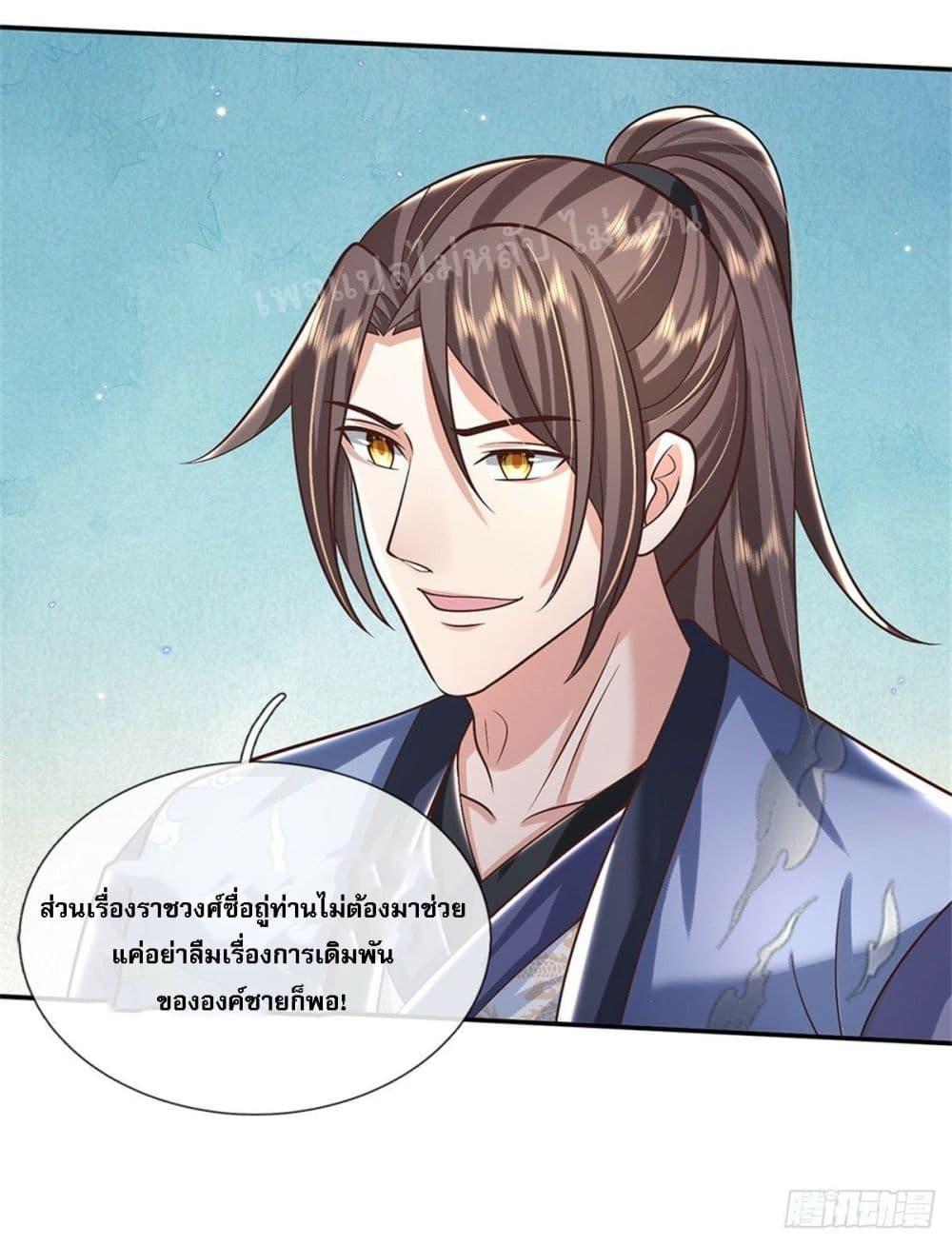 Manga-lc-com อ่านมังงะ อ่านการ์ตูน ออนไลน์ ฟรี Royal God of War, Rising Dragon ตอนที่ 1 2 3 4 5 6 7 8 9 10 11 12 13 14 ฟรี ไม่มีโฆษณา Manga-lc - อ่าน มังงะ อ่าน การ์ตูน ออนไลน์ อ่านมังงะ ฟรี