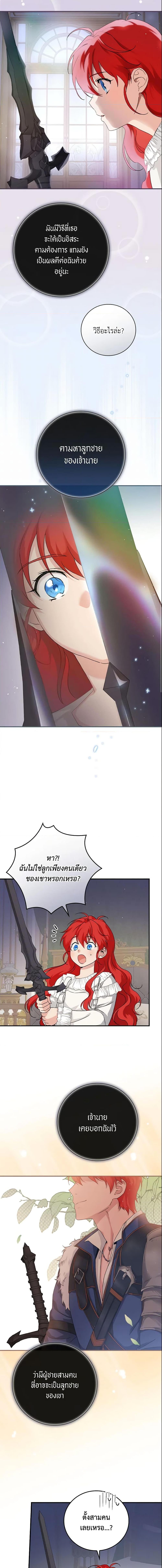 Manga-lc-com อ่านมังงะ อ่านการ์ตูน ออนไลน์ ฟรี Finding My Father’s Son ตอนที่ 1 2 3 4 5 6 7 8 9 10 11 12 13 14 ฟรี ไม่มีโฆษณา Manga-lc - อ่าน มังงะ อ่าน การ์ตูน ออนไลน์ อ่านมังงะ ฟรี