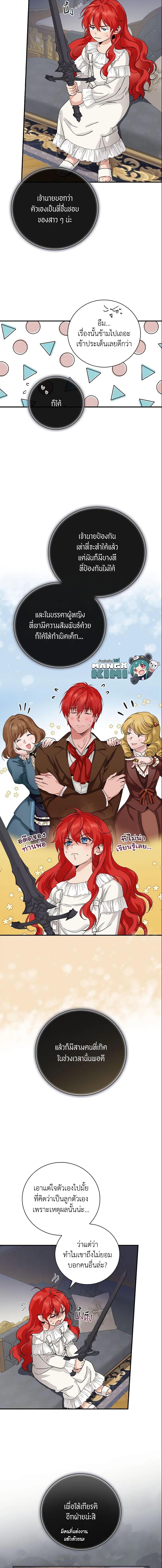 Manga-lc-com อ่านมังงะ อ่านการ์ตูน ออนไลน์ ฟรี Finding My Father’s Son ตอนที่ 1 2 3 4 5 6 7 8 9 10 11 12 13 14 ฟรี ไม่มีโฆษณา Manga-lc - อ่าน มังงะ อ่าน การ์ตูน ออนไลน์ อ่านมังงะ ฟรี