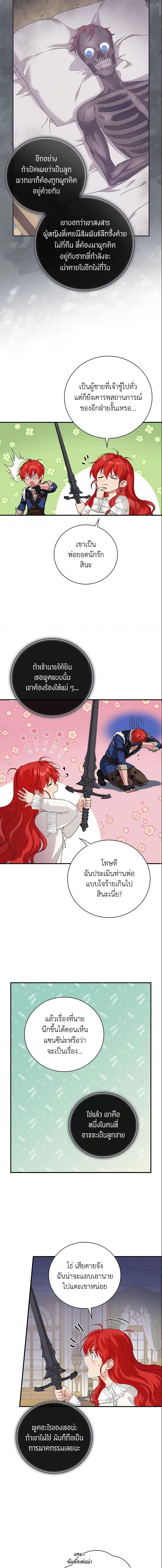 Manga-lc-com อ่านมังงะ อ่านการ์ตูน ออนไลน์ ฟรี Finding My Father’s Son ตอนที่ 1 2 3 4 5 6 7 8 9 10 11 12 13 14 ฟรี ไม่มีโฆษณา Manga-lc - อ่าน มังงะ อ่าน การ์ตูน ออนไลน์ อ่านมังงะ ฟรี