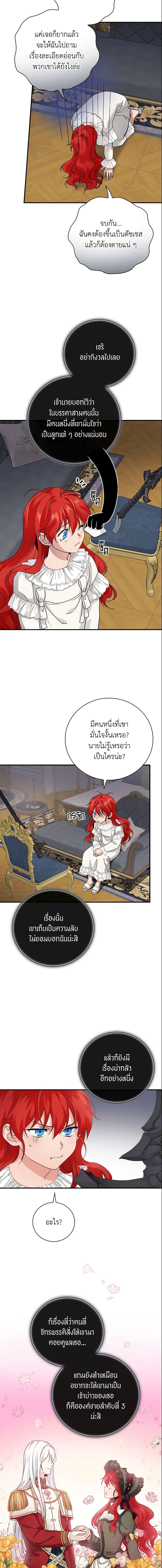 Manga-lc-com อ่านมังงะ อ่านการ์ตูน ออนไลน์ ฟรี Finding My Father’s Son ตอนที่ 1 2 3 4 5 6 7 8 9 10 11 12 13 14 ฟรี ไม่มีโฆษณา Manga-lc - อ่าน มังงะ อ่าน การ์ตูน ออนไลน์ อ่านมังงะ ฟรี