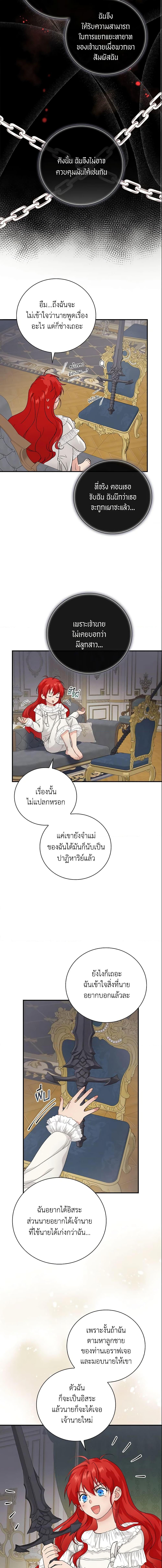 Manga-lc-com อ่านมังงะ อ่านการ์ตูน ออนไลน์ ฟรี Finding My Father’s Son ตอนที่ 1 2 3 4 5 6 7 8 9 10 11 12 13 14 ฟรี ไม่มีโฆษณา Manga-lc - อ่าน มังงะ อ่าน การ์ตูน ออนไลน์ อ่านมังงะ ฟรี