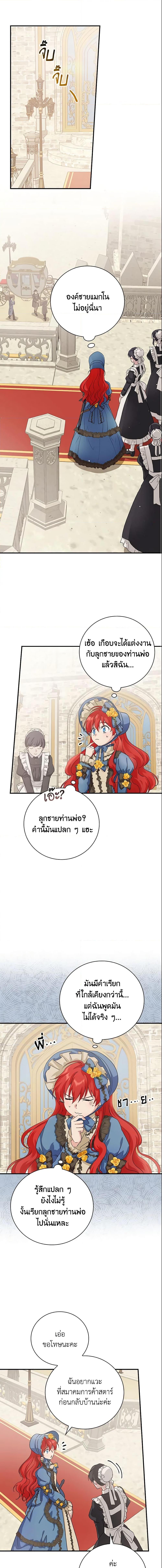 Manga-lc-com อ่านมังงะ อ่านการ์ตูน ออนไลน์ ฟรี Finding My Father’s Son ตอนที่ 1 2 3 4 5 6 7 8 9 10 11 12 13 14 ฟรี ไม่มีโฆษณา Manga-lc - อ่าน มังงะ อ่าน การ์ตูน ออนไลน์ อ่านมังงะ ฟรี