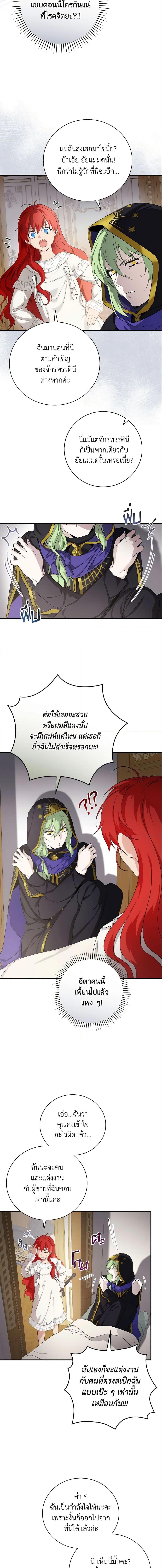 Manga-lc-com อ่านมังงะ อ่านการ์ตูน ออนไลน์ ฟรี Finding My Father’s Son ตอนที่ 1 2 3 4 5 6 7 8 9 10 11 12 13 14 ฟรี ไม่มีโฆษณา Manga-lc - อ่าน มังงะ อ่าน การ์ตูน ออนไลน์ อ่านมังงะ ฟรี