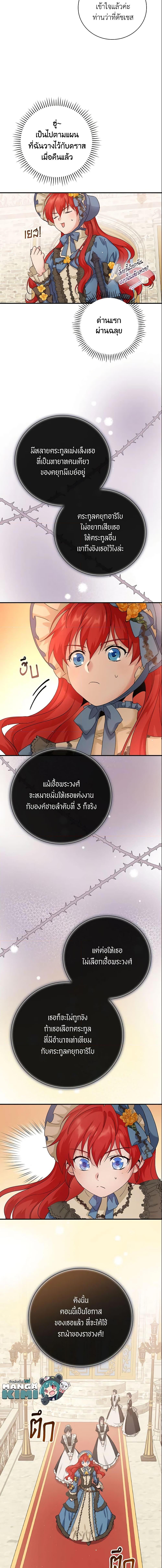 Manga-lc-com อ่านมังงะ อ่านการ์ตูน ออนไลน์ ฟรี Finding My Father’s Son ตอนที่ 1 2 3 4 5 6 7 8 9 10 11 12 13 14 ฟรี ไม่มีโฆษณา Manga-lc - อ่าน มังงะ อ่าน การ์ตูน ออนไลน์ อ่านมังงะ ฟรี