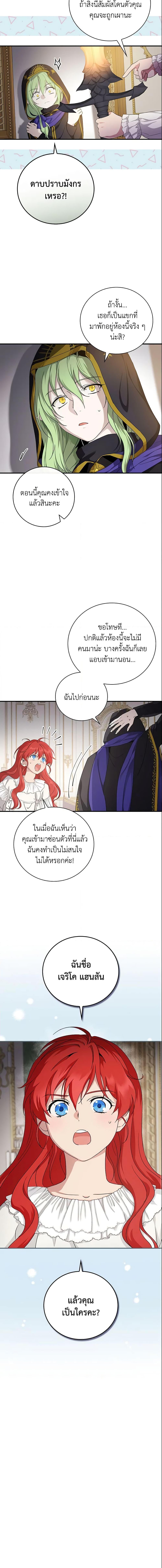 Manga-lc-com อ่านมังงะ อ่านการ์ตูน ออนไลน์ ฟรี Finding My Father’s Son ตอนที่ 1 2 3 4 5 6 7 8 9 10 11 12 13 14 ฟรี ไม่มีโฆษณา Manga-lc - อ่าน มังงะ อ่าน การ์ตูน ออนไลน์ อ่านมังงะ ฟรี