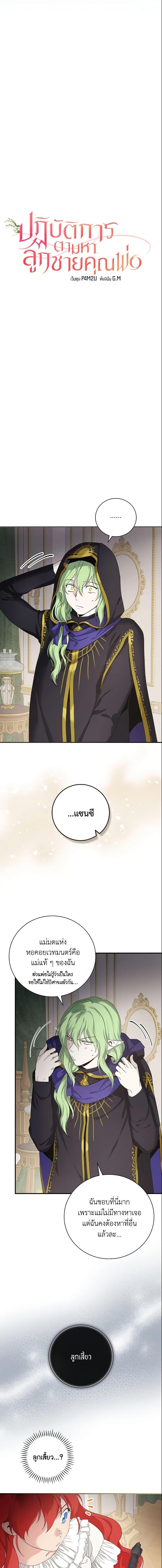 Manga-lc-com อ่านมังงะ อ่านการ์ตูน ออนไลน์ ฟรี Finding My Father’s Son ตอนที่ 1 2 3 4 5 6 7 8 9 10 11 12 13 14 ฟรี ไม่มีโฆษณา Manga-lc - อ่าน มังงะ อ่าน การ์ตูน ออนไลน์ อ่านมังงะ ฟรี