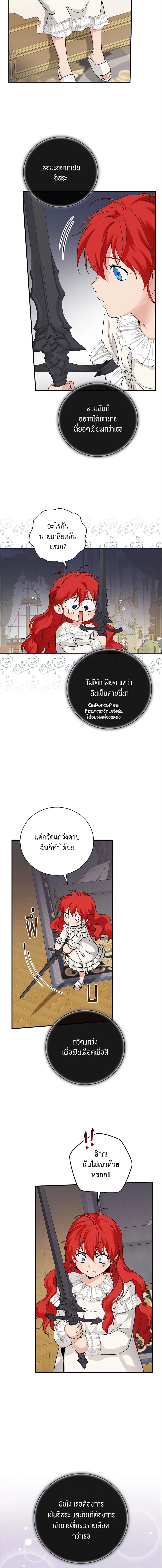 Manga-lc-com อ่านมังงะ อ่านการ์ตูน ออนไลน์ ฟรี Finding My Father’s Son ตอนที่ 1 2 3 4 5 6 7 8 9 10 11 12 13 14 ฟรี ไม่มีโฆษณา Manga-lc - อ่าน มังงะ อ่าน การ์ตูน ออนไลน์ อ่านมังงะ ฟรี