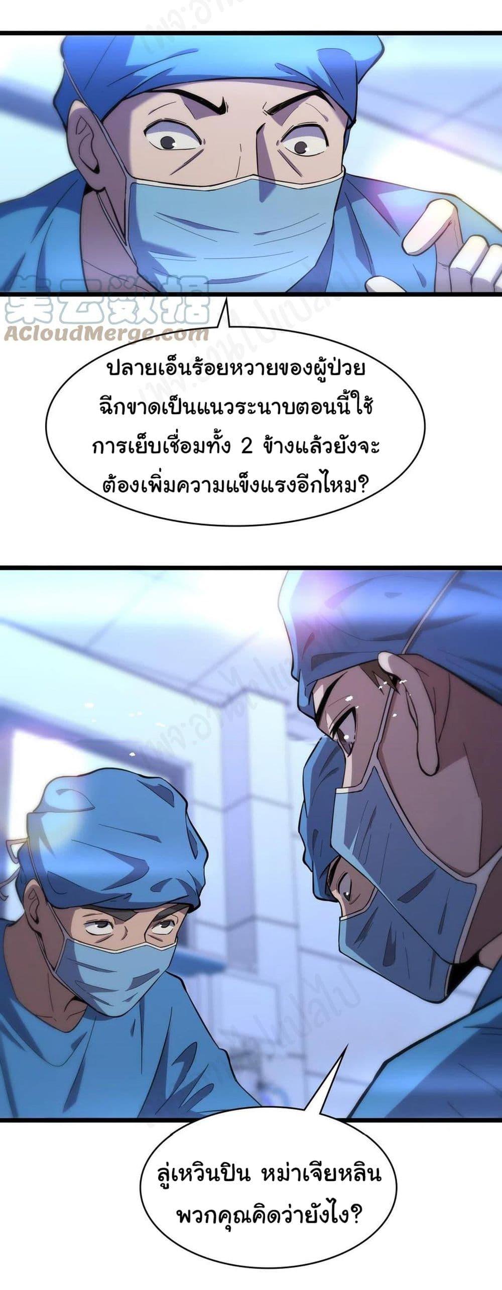 Manga-lc-com อ่านมังงะ อ่านการ์ตูน ออนไลน์ ฟรี Dr.Lingran’s Ultimate System ตอนที่ 1 2 3 4 5 6 7 8 9 10 11 12 13 14 ฟรี ไม่มีโฆษณา Manga-lc - อ่าน มังงะ อ่าน การ์ตูน ออนไลน์ อ่านมังงะ ฟรี