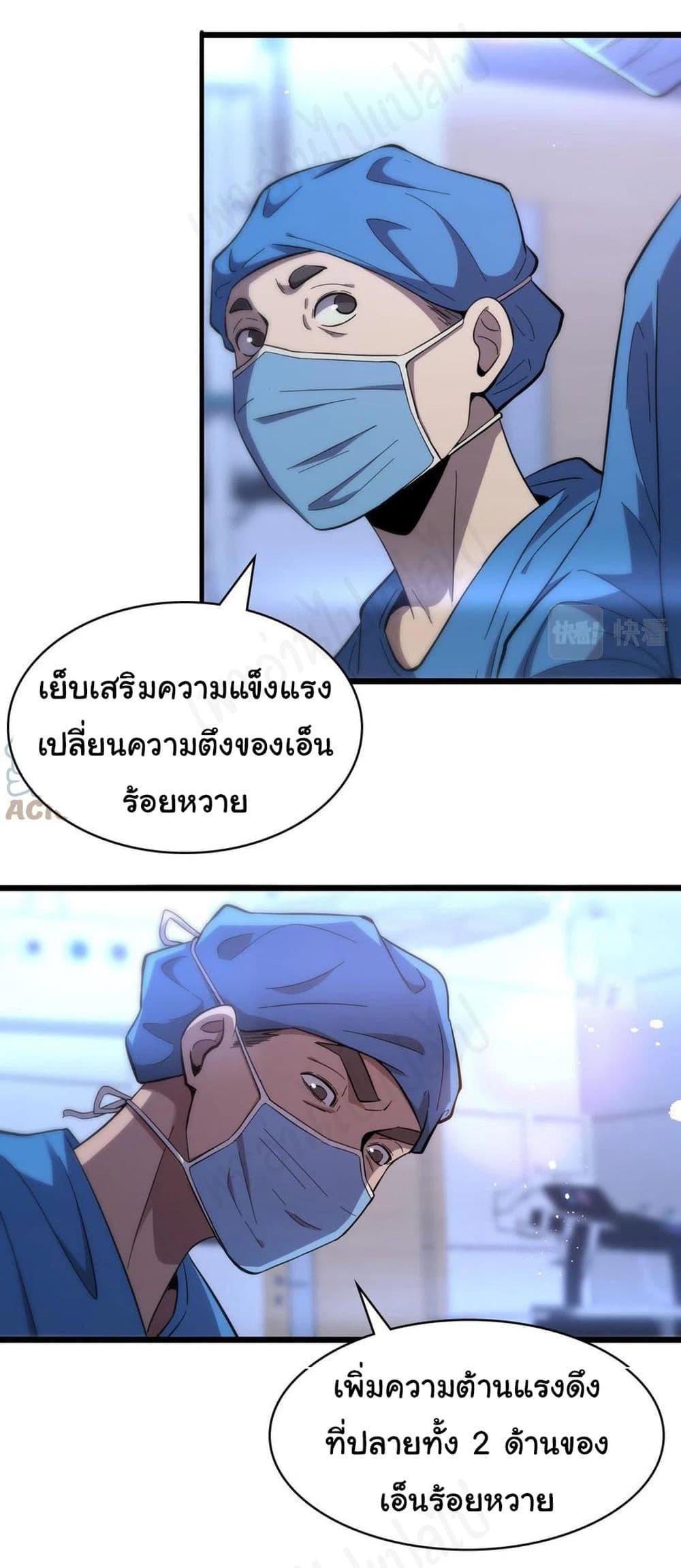 Manga-lc-com อ่านมังงะ อ่านการ์ตูน ออนไลน์ ฟรี Dr.Lingran’s Ultimate System ตอนที่ 1 2 3 4 5 6 7 8 9 10 11 12 13 14 ฟรี ไม่มีโฆษณา Manga-lc - อ่าน มังงะ อ่าน การ์ตูน ออนไลน์ อ่านมังงะ ฟรี