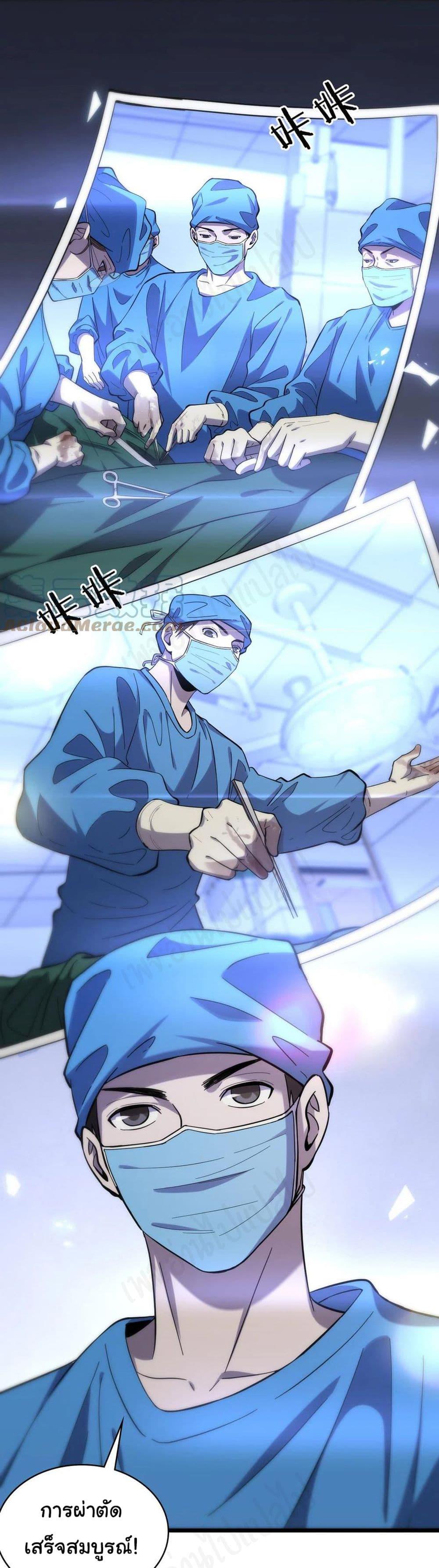 Manga-lc-com อ่านมังงะ อ่านการ์ตูน ออนไลน์ ฟรี Dr.Lingran’s Ultimate System ตอนที่ 1 2 3 4 5 6 7 8 9 10 11 12 13 14 ฟรี ไม่มีโฆษณา Manga-lc - อ่าน มังงะ อ่าน การ์ตูน ออนไลน์ อ่านมังงะ ฟรี