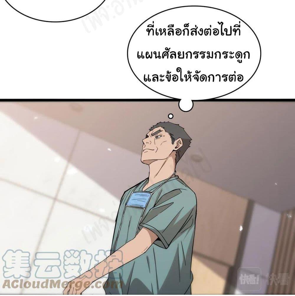 Manga-lc-com อ่านมังงะ อ่านการ์ตูน ออนไลน์ ฟรี Dr.Lingran’s Ultimate System ตอนที่ 1 2 3 4 5 6 7 8 9 10 11 12 13 14 ฟรี ไม่มีโฆษณา Manga-lc - อ่าน มังงะ อ่าน การ์ตูน ออนไลน์ อ่านมังงะ ฟรี