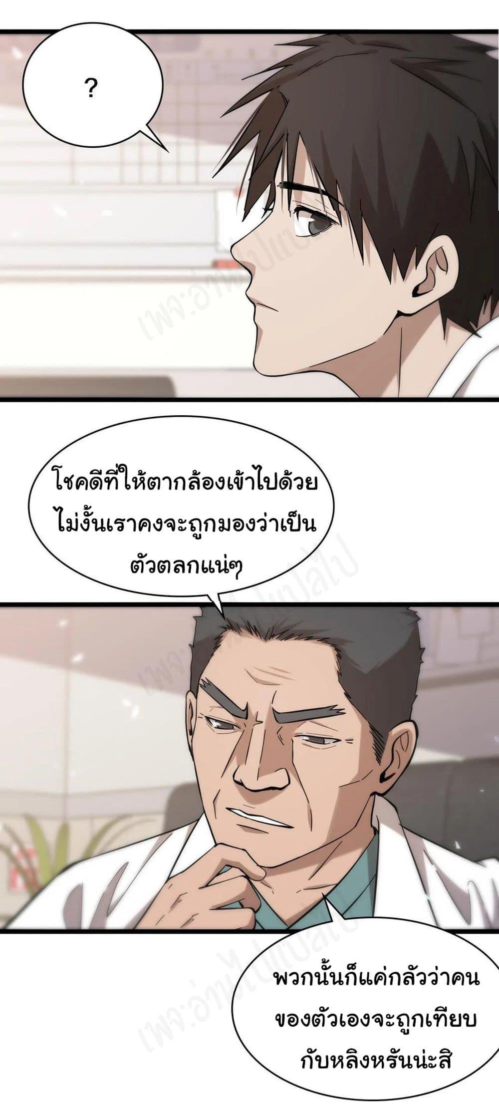 Manga-lc-com อ่านมังงะ อ่านการ์ตูน ออนไลน์ ฟรี Dr.Lingran’s Ultimate System ตอนที่ 1 2 3 4 5 6 7 8 9 10 11 12 13 14 ฟรี ไม่มีโฆษณา Manga-lc - อ่าน มังงะ อ่าน การ์ตูน ออนไลน์ อ่านมังงะ ฟรี