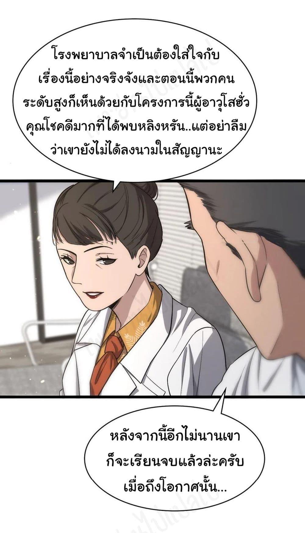 Manga-lc-com อ่านมังงะ อ่านการ์ตูน ออนไลน์ ฟรี Dr.Lingran’s Ultimate System ตอนที่ 1 2 3 4 5 6 7 8 9 10 11 12 13 14 ฟรี ไม่มีโฆษณา Manga-lc - อ่าน มังงะ อ่าน การ์ตูน ออนไลน์ อ่านมังงะ ฟรี