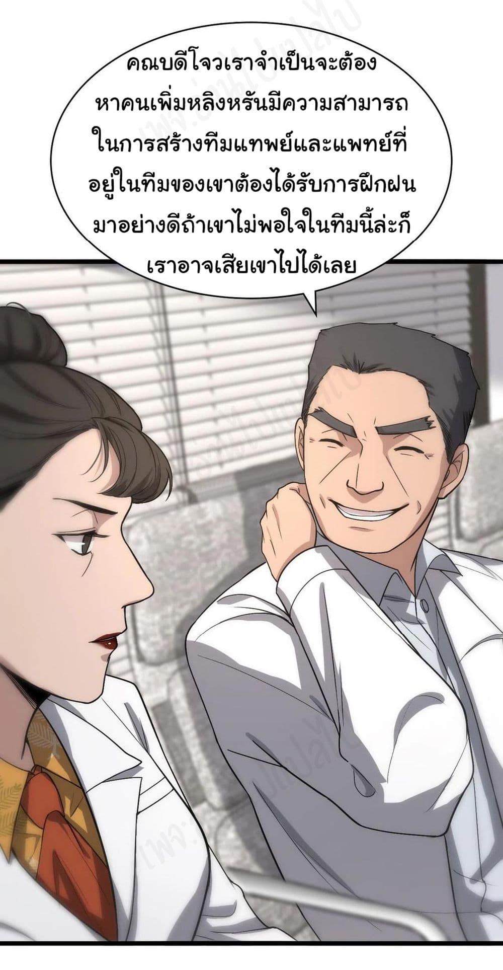 Manga-lc-com อ่านมังงะ อ่านการ์ตูน ออนไลน์ ฟรี Dr.Lingran’s Ultimate System ตอนที่ 1 2 3 4 5 6 7 8 9 10 11 12 13 14 ฟรี ไม่มีโฆษณา Manga-lc - อ่าน มังงะ อ่าน การ์ตูน ออนไลน์ อ่านมังงะ ฟรี