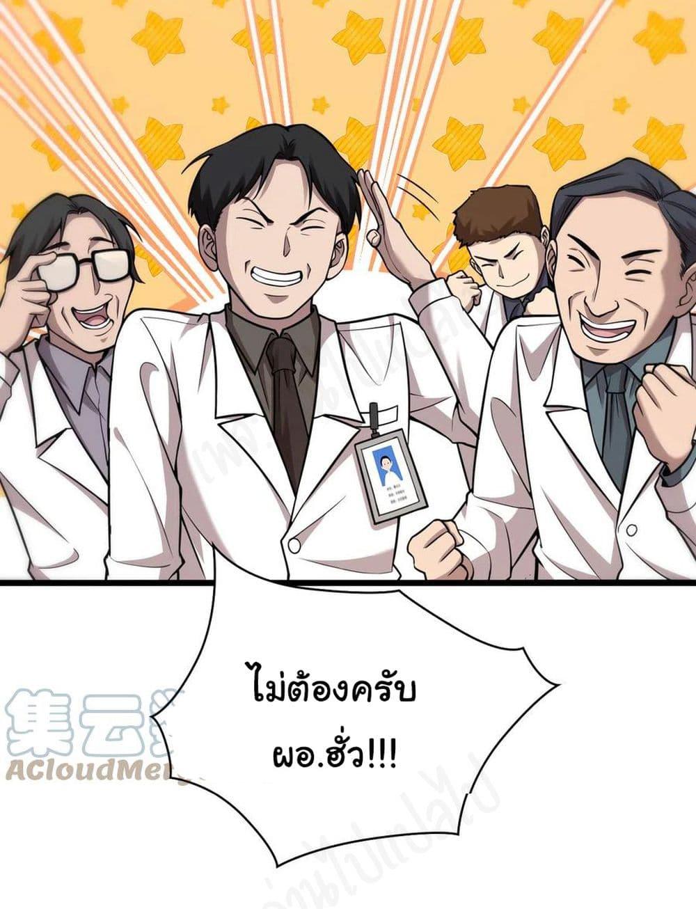 Manga-lc-com อ่านมังงะ อ่านการ์ตูน ออนไลน์ ฟรี Dr.Lingran’s Ultimate System ตอนที่ 1 2 3 4 5 6 7 8 9 10 11 12 13 14 ฟรี ไม่มีโฆษณา Manga-lc - อ่าน มังงะ อ่าน การ์ตูน ออนไลน์ อ่านมังงะ ฟรี