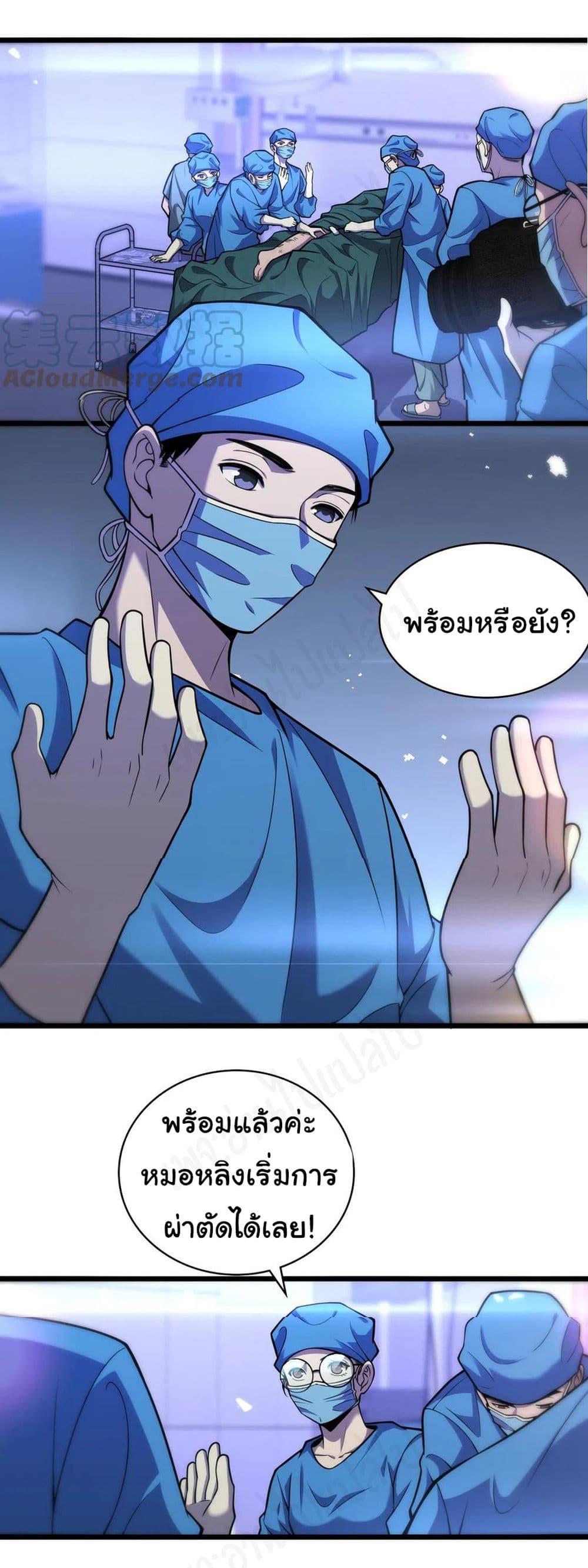 Manga-lc-com อ่านมังงะ อ่านการ์ตูน ออนไลน์ ฟรี Dr.Lingran’s Ultimate System ตอนที่ 1 2 3 4 5 6 7 8 9 10 11 12 13 14 ฟรี ไม่มีโฆษณา Manga-lc - อ่าน มังงะ อ่าน การ์ตูน ออนไลน์ อ่านมังงะ ฟรี