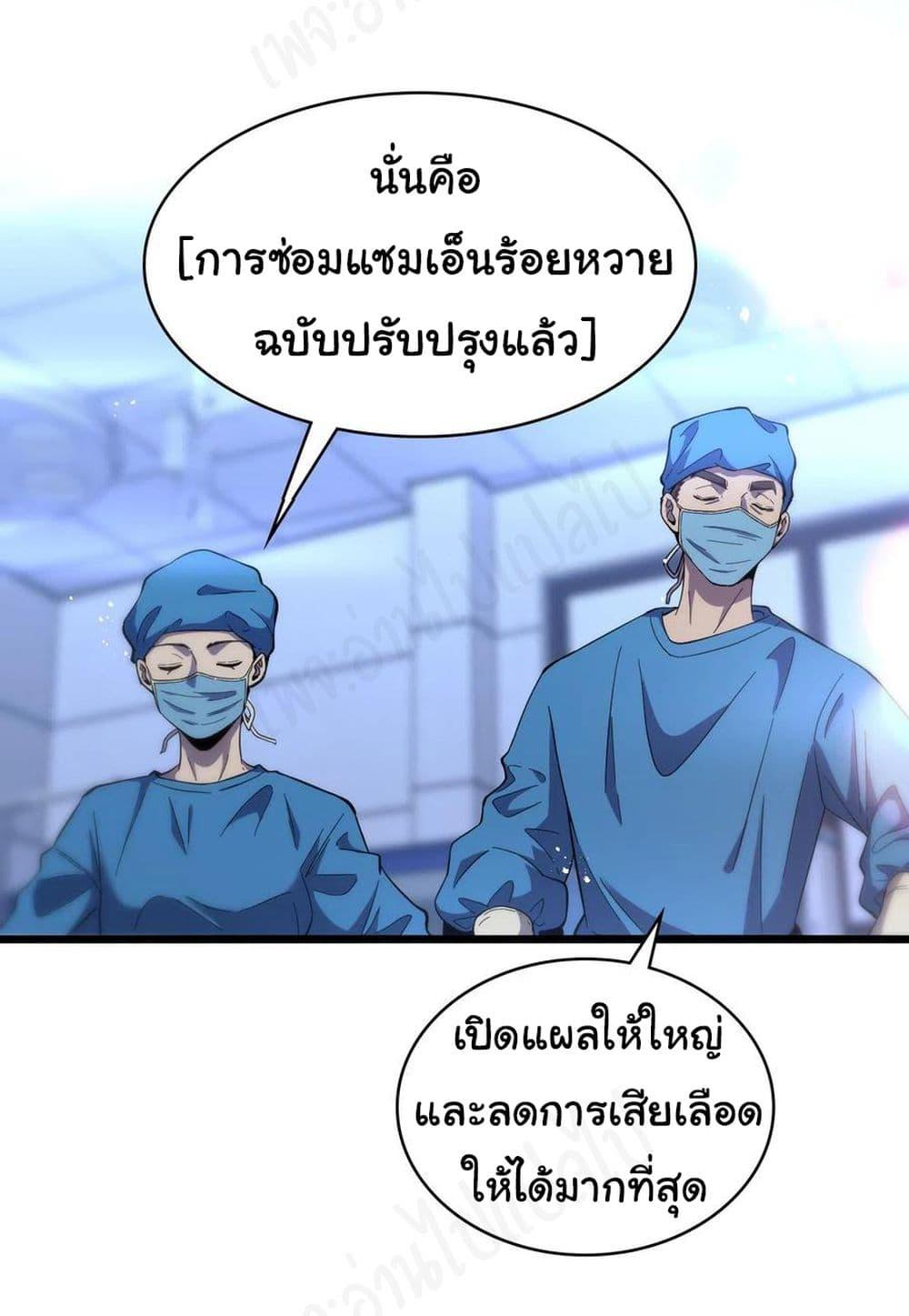 Manga-lc-com อ่านมังงะ อ่านการ์ตูน ออนไลน์ ฟรี Dr.Lingran’s Ultimate System ตอนที่ 1 2 3 4 5 6 7 8 9 10 11 12 13 14 ฟรี ไม่มีโฆษณา Manga-lc - อ่าน มังงะ อ่าน การ์ตูน ออนไลน์ อ่านมังงะ ฟรี