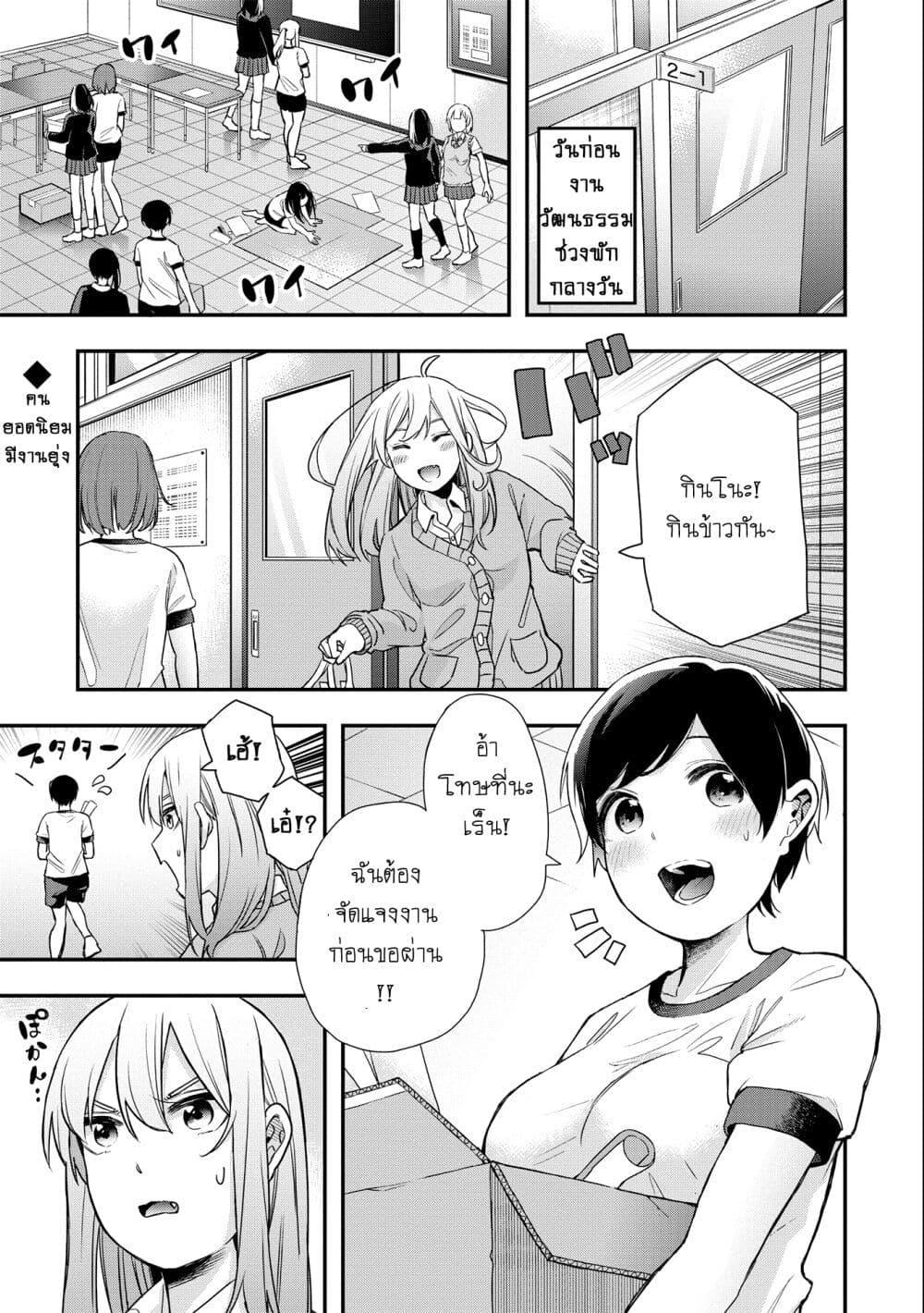 Manga-lc-com อ่านมังงะ อ่านการ์ตูน ออนไลน์ ฟรี Jyoshikou Dakara Safe ตอนที่ 1 2 3 4 5 6 7 8 9 10 11 12 13 14 ฟรี ไม่มีโฆษณา Manga-lc - อ่าน มังงะ อ่าน การ์ตูน ออนไลน์ อ่านมังงะ ฟรี