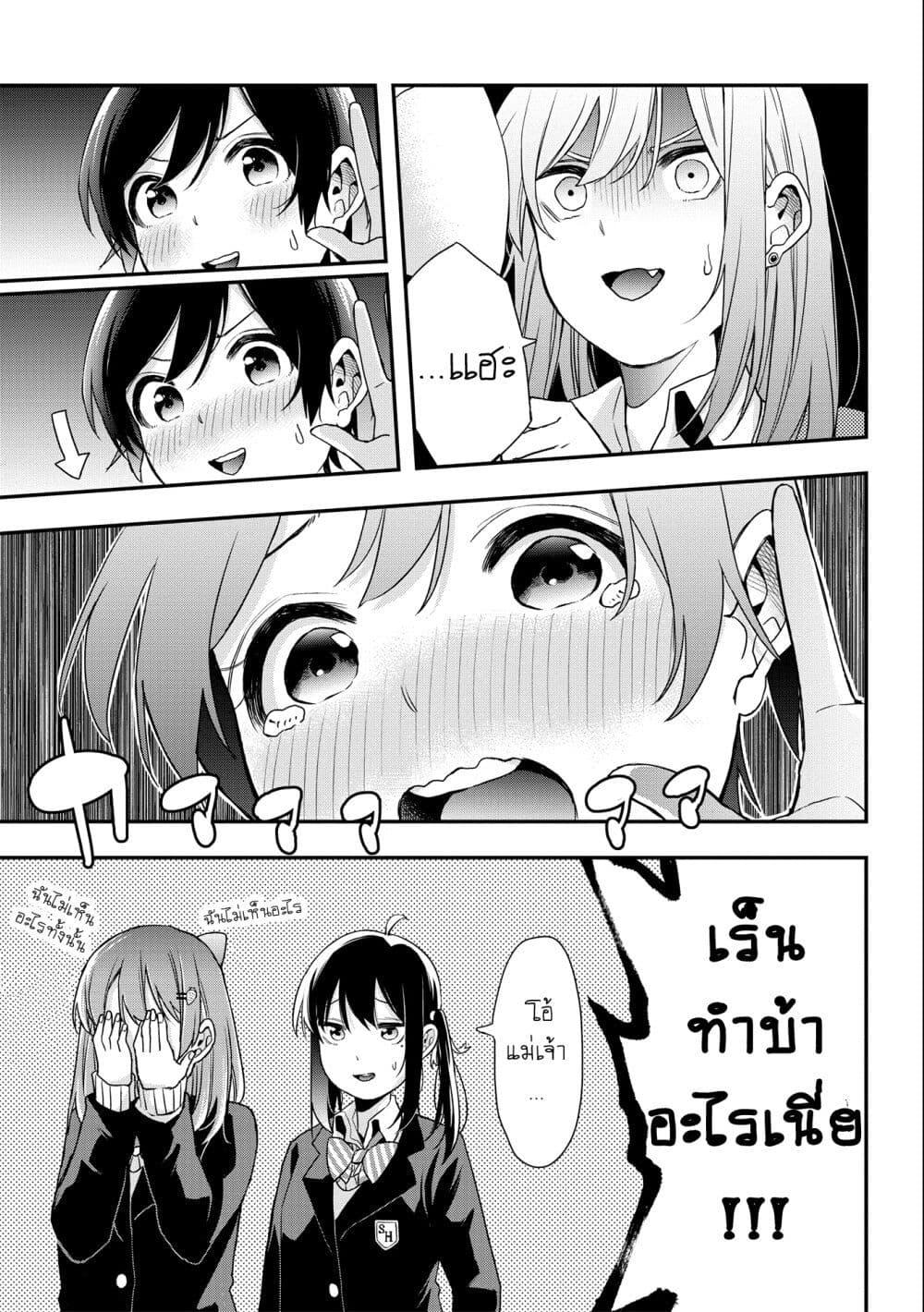 Manga-lc-com อ่านมังงะ อ่านการ์ตูน ออนไลน์ ฟรี Jyoshikou Dakara Safe ตอนที่ 1 2 3 4 5 6 7 8 9 10 11 12 13 14 ฟรี ไม่มีโฆษณา Manga-lc - อ่าน มังงะ อ่าน การ์ตูน ออนไลน์ อ่านมังงะ ฟรี