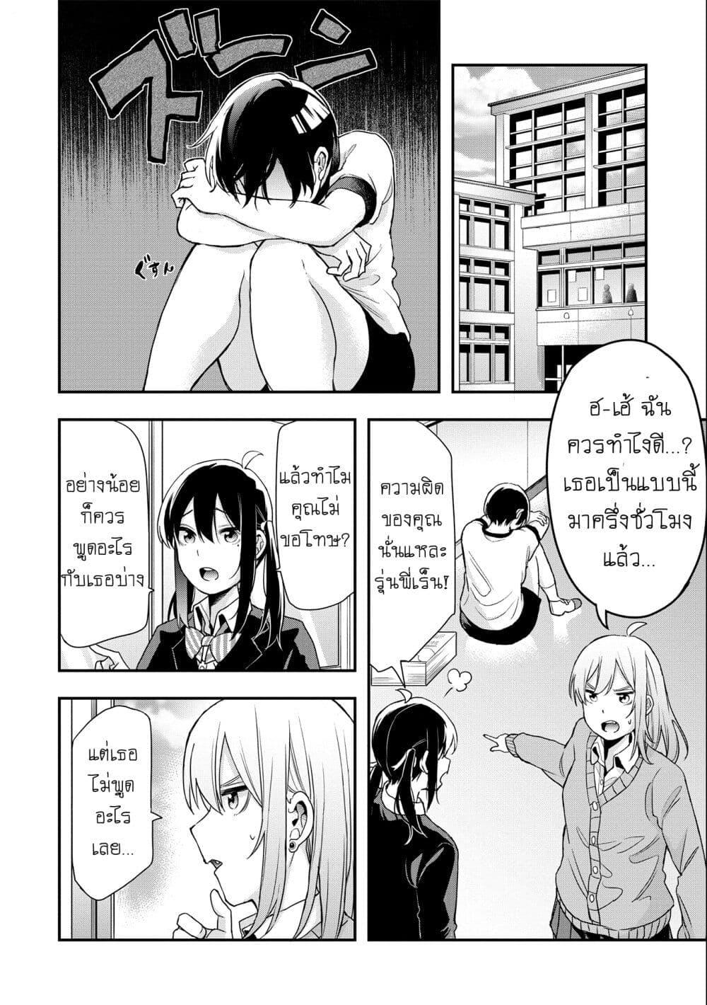 Manga-lc-com อ่านมังงะ อ่านการ์ตูน ออนไลน์ ฟรี Jyoshikou Dakara Safe ตอนที่ 1 2 3 4 5 6 7 8 9 10 11 12 13 14 ฟรี ไม่มีโฆษณา Manga-lc - อ่าน มังงะ อ่าน การ์ตูน ออนไลน์ อ่านมังงะ ฟรี