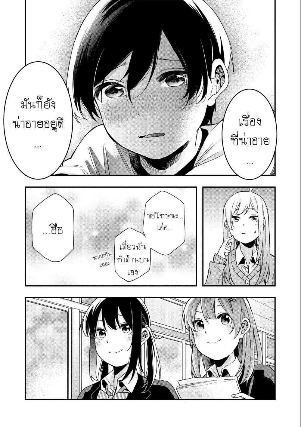 Manga-lc-com อ่านมังงะ อ่านการ์ตูน ออนไลน์ ฟรี Jyoshikou Dakara Safe ตอนที่ 1 2 3 4 5 6 7 8 9 10 11 12 13 14 ฟรี ไม่มีโฆษณา Manga-lc - อ่าน มังงะ อ่าน การ์ตูน ออนไลน์ อ่านมังงะ ฟรี