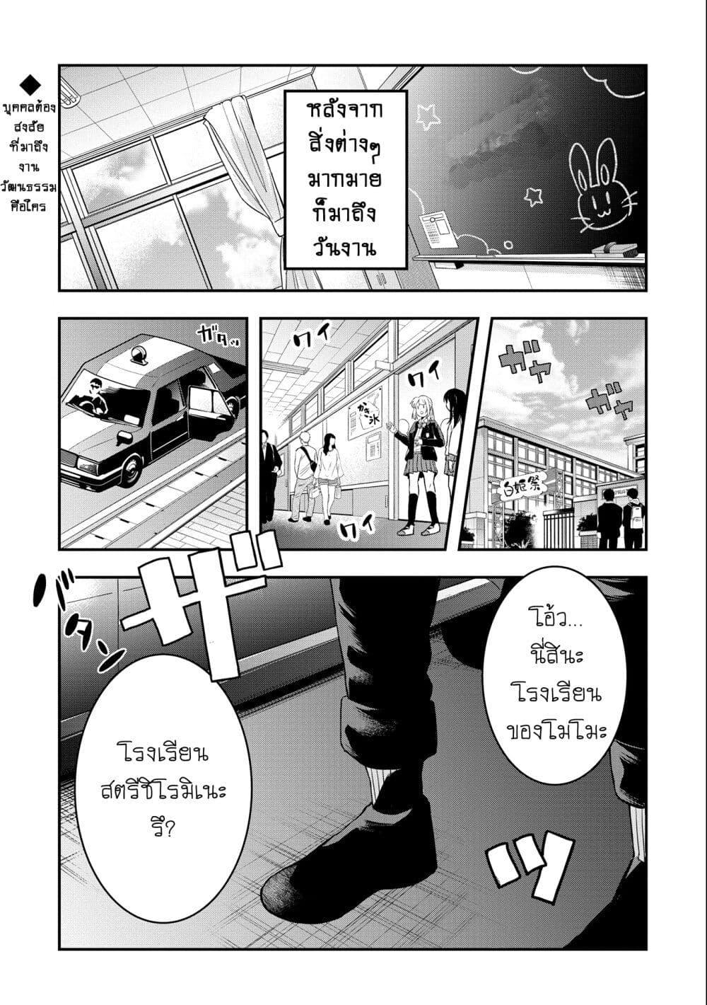 Manga-lc-com อ่านมังงะ อ่านการ์ตูน ออนไลน์ ฟรี Jyoshikou Dakara Safe ตอนที่ 1 2 3 4 5 6 7 8 9 10 11 12 13 14 ฟรี ไม่มีโฆษณา Manga-lc - อ่าน มังงะ อ่าน การ์ตูน ออนไลน์ อ่านมังงะ ฟรี