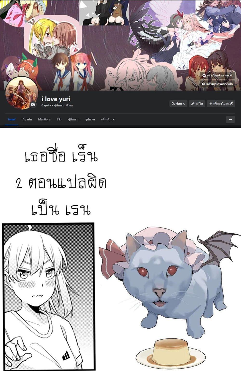 Manga-lc-com อ่านมังงะ อ่านการ์ตูน ออนไลน์ ฟรี Jyoshikou Dakara Safe ตอนที่ 1 2 3 4 5 6 7 8 9 10 11 12 13 14 ฟรี ไม่มีโฆษณา Manga-lc - อ่าน มังงะ อ่าน การ์ตูน ออนไลน์ อ่านมังงะ ฟรี