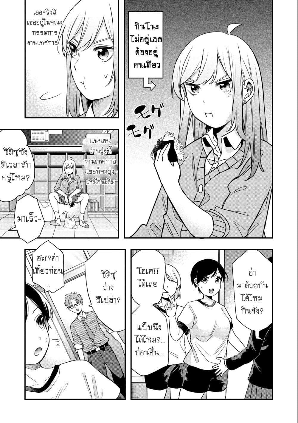 Manga-lc-com อ่านมังงะ อ่านการ์ตูน ออนไลน์ ฟรี Jyoshikou Dakara Safe ตอนที่ 1 2 3 4 5 6 7 8 9 10 11 12 13 14 ฟรี ไม่มีโฆษณา Manga-lc - อ่าน มังงะ อ่าน การ์ตูน ออนไลน์ อ่านมังงะ ฟรี