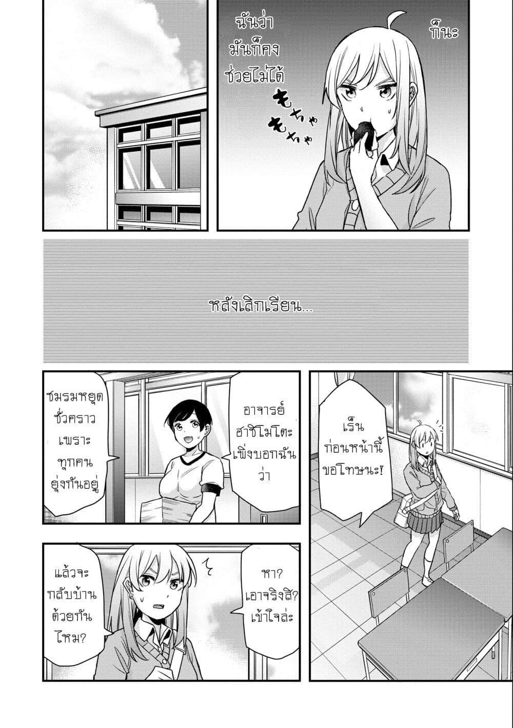 Manga-lc-com อ่านมังงะ อ่านการ์ตูน ออนไลน์ ฟรี Jyoshikou Dakara Safe ตอนที่ 1 2 3 4 5 6 7 8 9 10 11 12 13 14 ฟรี ไม่มีโฆษณา Manga-lc - อ่าน มังงะ อ่าน การ์ตูน ออนไลน์ อ่านมังงะ ฟรี