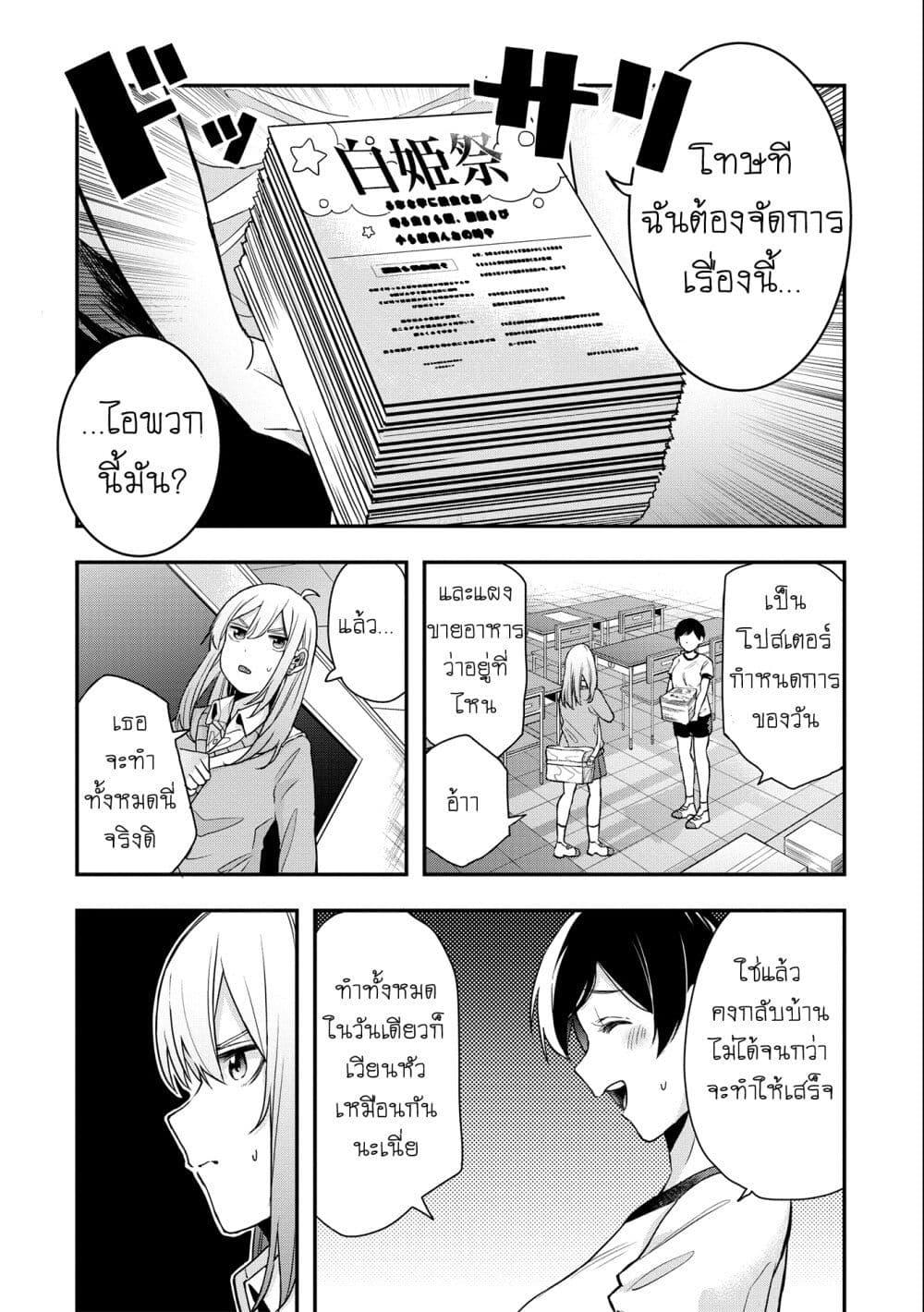 Manga-lc-com อ่านมังงะ อ่านการ์ตูน ออนไลน์ ฟรี Jyoshikou Dakara Safe ตอนที่ 1 2 3 4 5 6 7 8 9 10 11 12 13 14 ฟรี ไม่มีโฆษณา Manga-lc - อ่าน มังงะ อ่าน การ์ตูน ออนไลน์ อ่านมังงะ ฟรี