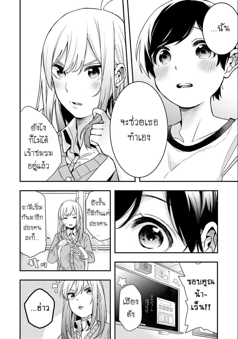 Manga-lc-com อ่านมังงะ อ่านการ์ตูน ออนไลน์ ฟรี Jyoshikou Dakara Safe ตอนที่ 1 2 3 4 5 6 7 8 9 10 11 12 13 14 ฟรี ไม่มีโฆษณา Manga-lc - อ่าน มังงะ อ่าน การ์ตูน ออนไลน์ อ่านมังงะ ฟรี
