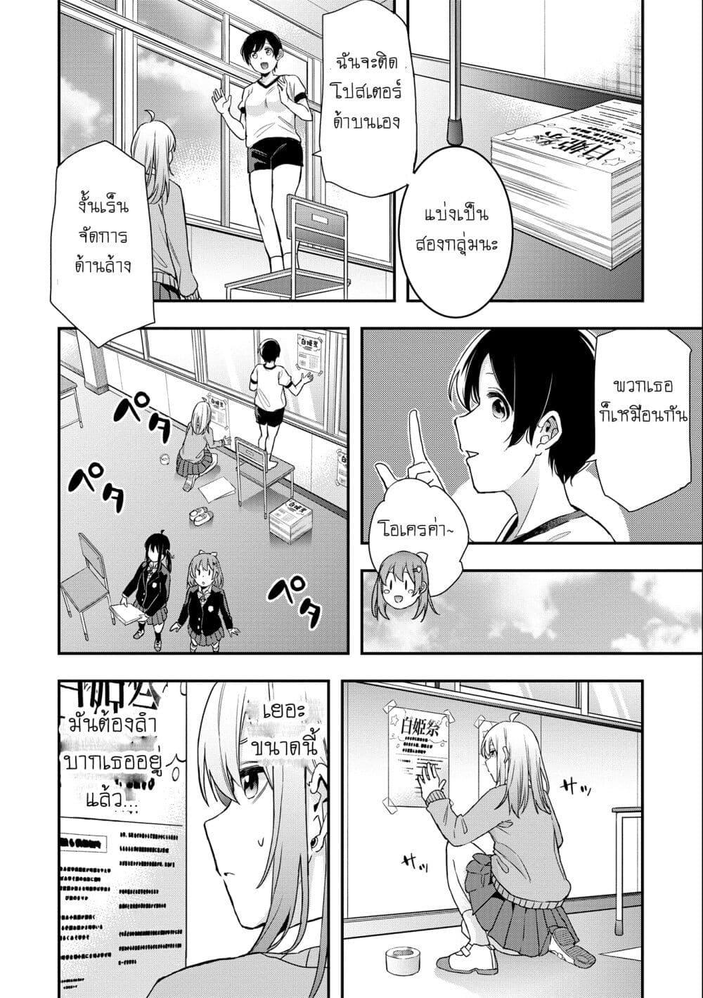 Manga-lc-com อ่านมังงะ อ่านการ์ตูน ออนไลน์ ฟรี Jyoshikou Dakara Safe ตอนที่ 1 2 3 4 5 6 7 8 9 10 11 12 13 14 ฟรี ไม่มีโฆษณา Manga-lc - อ่าน มังงะ อ่าน การ์ตูน ออนไลน์ อ่านมังงะ ฟรี