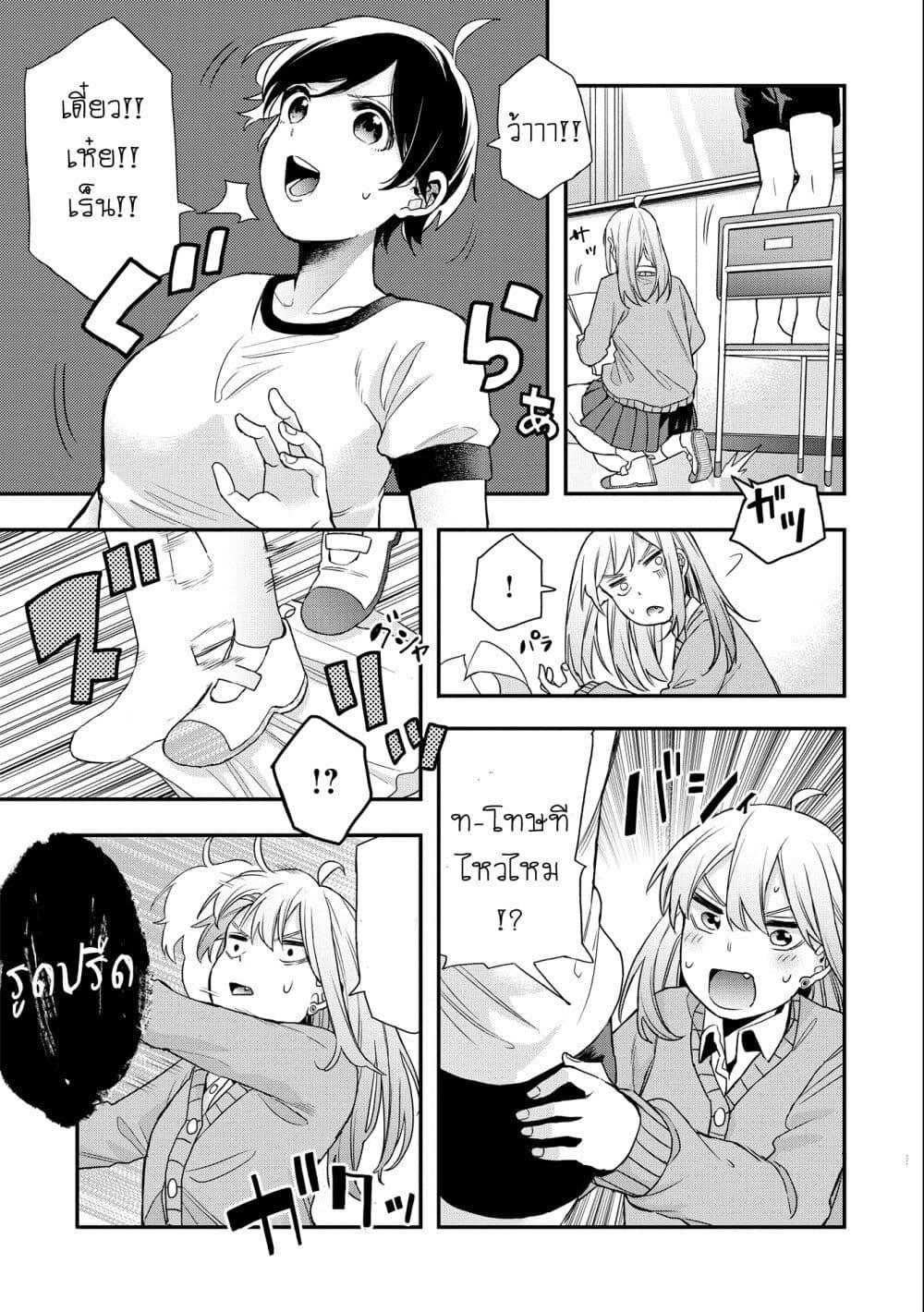 Manga-lc-com อ่านมังงะ อ่านการ์ตูน ออนไลน์ ฟรี Jyoshikou Dakara Safe ตอนที่ 1 2 3 4 5 6 7 8 9 10 11 12 13 14 ฟรี ไม่มีโฆษณา Manga-lc - อ่าน มังงะ อ่าน การ์ตูน ออนไลน์ อ่านมังงะ ฟรี