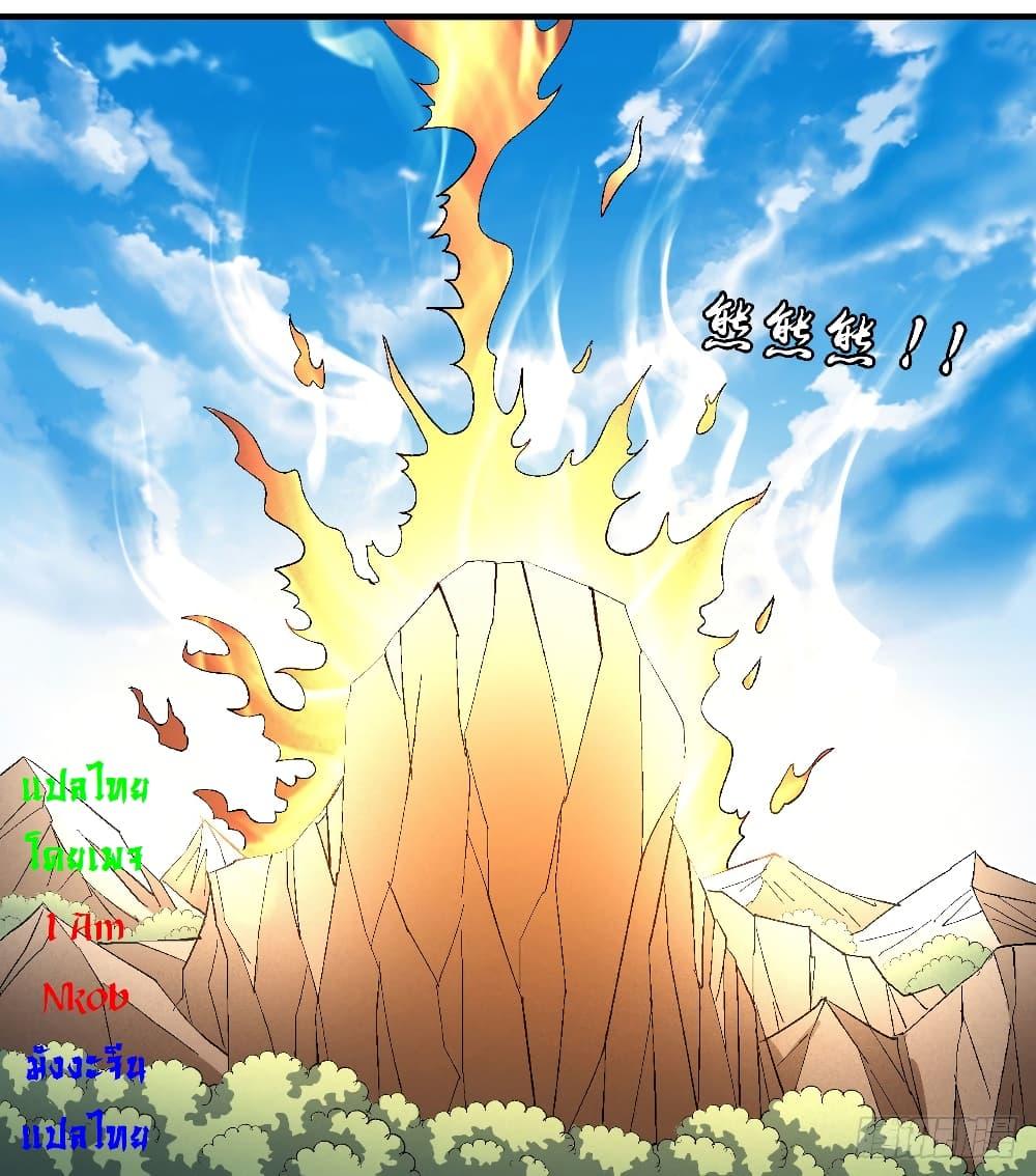 Manga-lc-com อ่านมังงะ อ่านการ์ตูน ออนไลน์ ฟรี God of Martial Arts ตอนที่ 1 2 3 4 5 6 7 8 9 10 11 12 13 14 ฟรี ไม่มีโฆษณา Manga-lc - อ่าน มังงะ อ่าน การ์ตูน ออนไลน์ อ่านมังงะ ฟรี