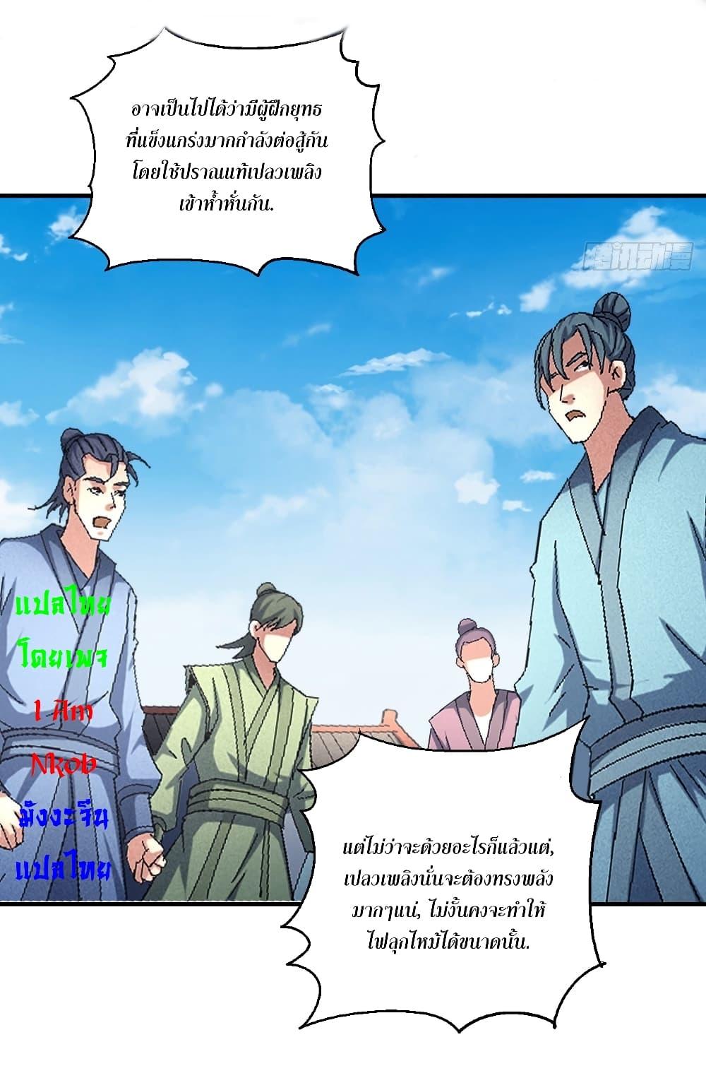 Manga-lc-com อ่านมังงะ อ่านการ์ตูน ออนไลน์ ฟรี God of Martial Arts ตอนที่ 1 2 3 4 5 6 7 8 9 10 11 12 13 14 ฟรี ไม่มีโฆษณา Manga-lc - อ่าน มังงะ อ่าน การ์ตูน ออนไลน์ อ่านมังงะ ฟรี